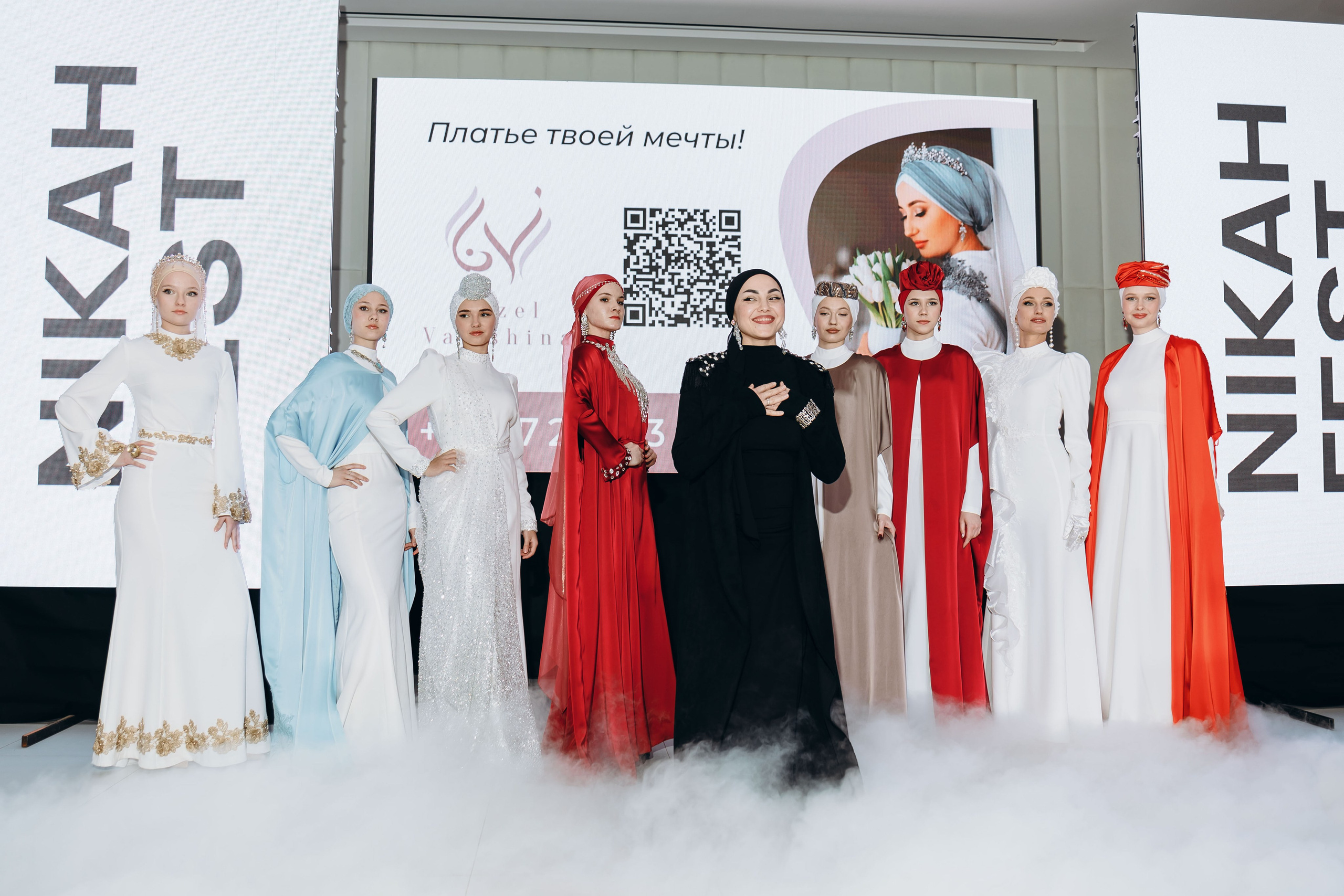 Nikah Fest. Свадебный фотограф Казань|Москва Ranas4you