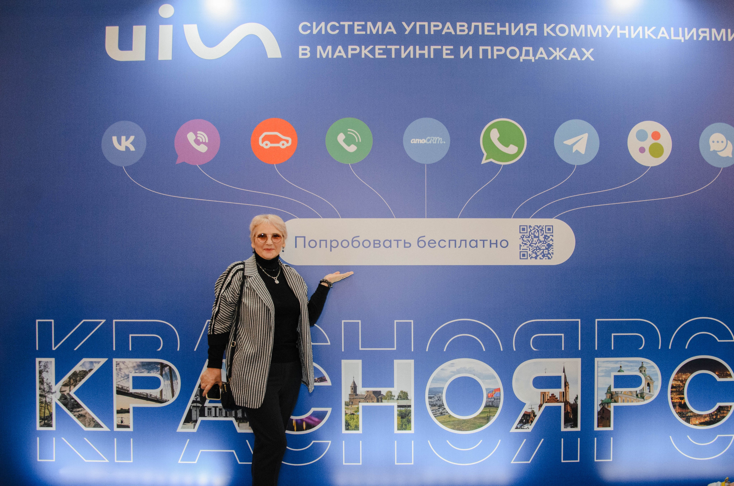 AmoCRM. Репортажный фотограф Виктория Павлюкова
