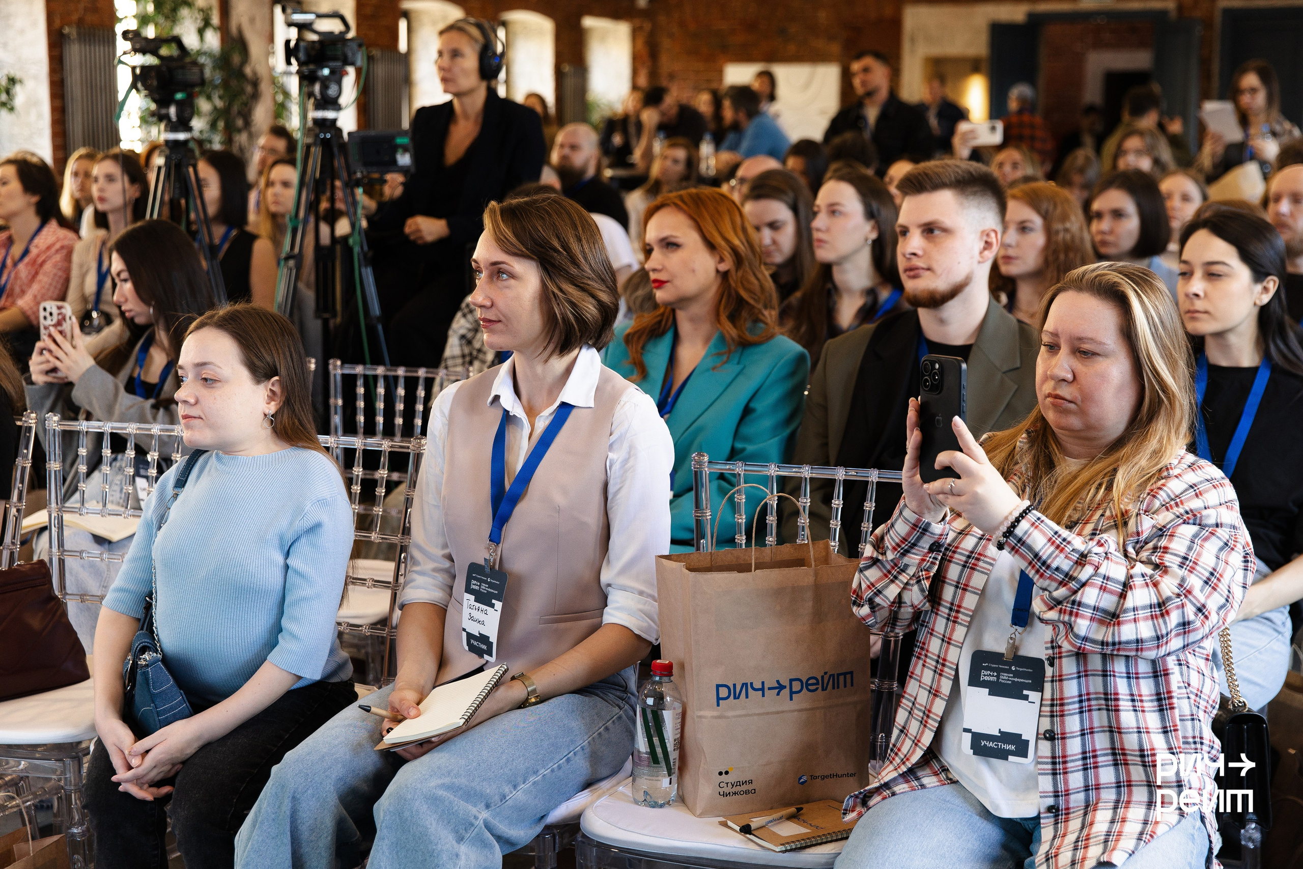 Главная SMM-конференция России. РИЧ-РЕЙТ. Фотограф Вышний Волочек/Тверь/Москва/Санкт-Петербург