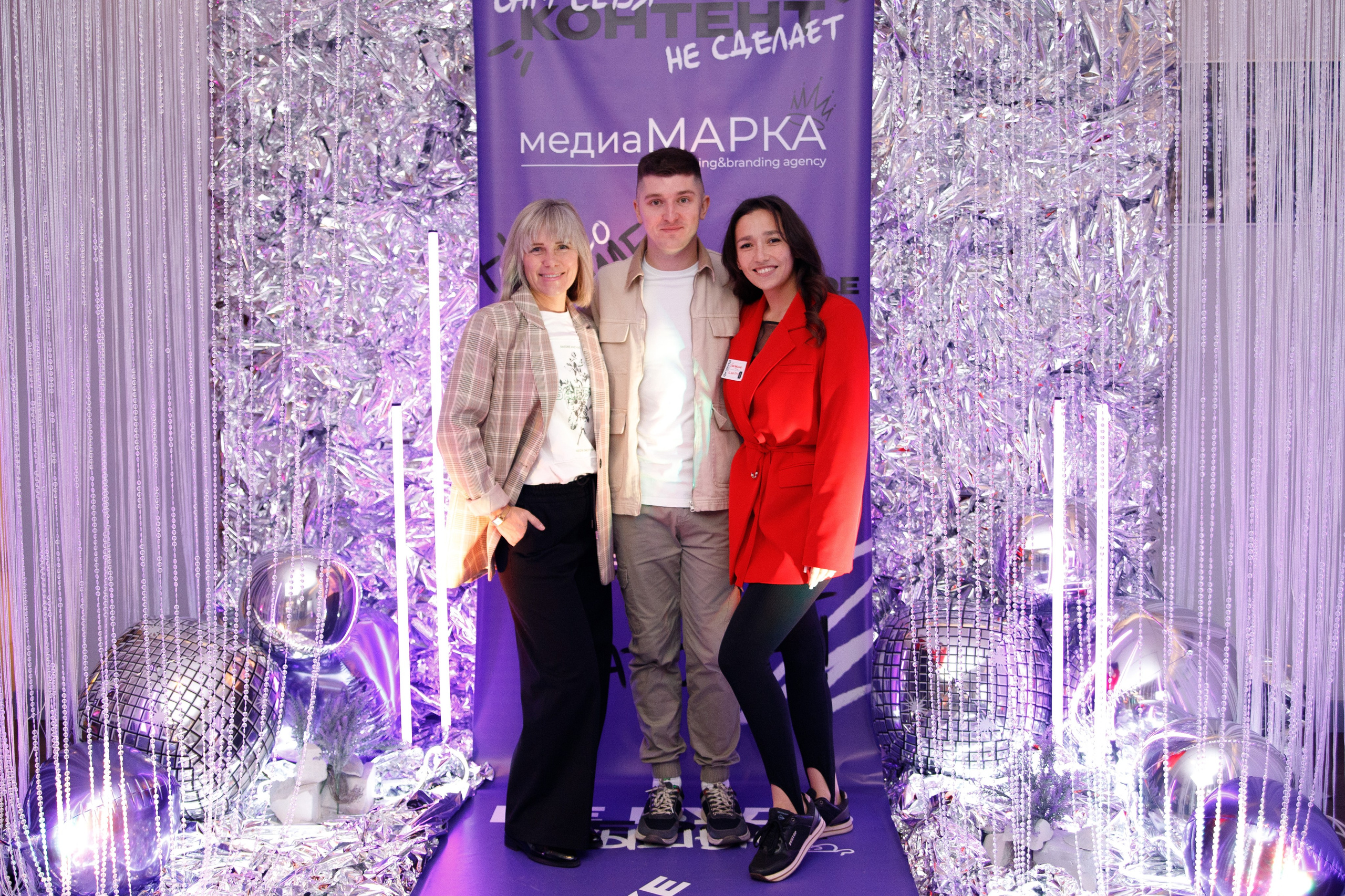 Мероприятия