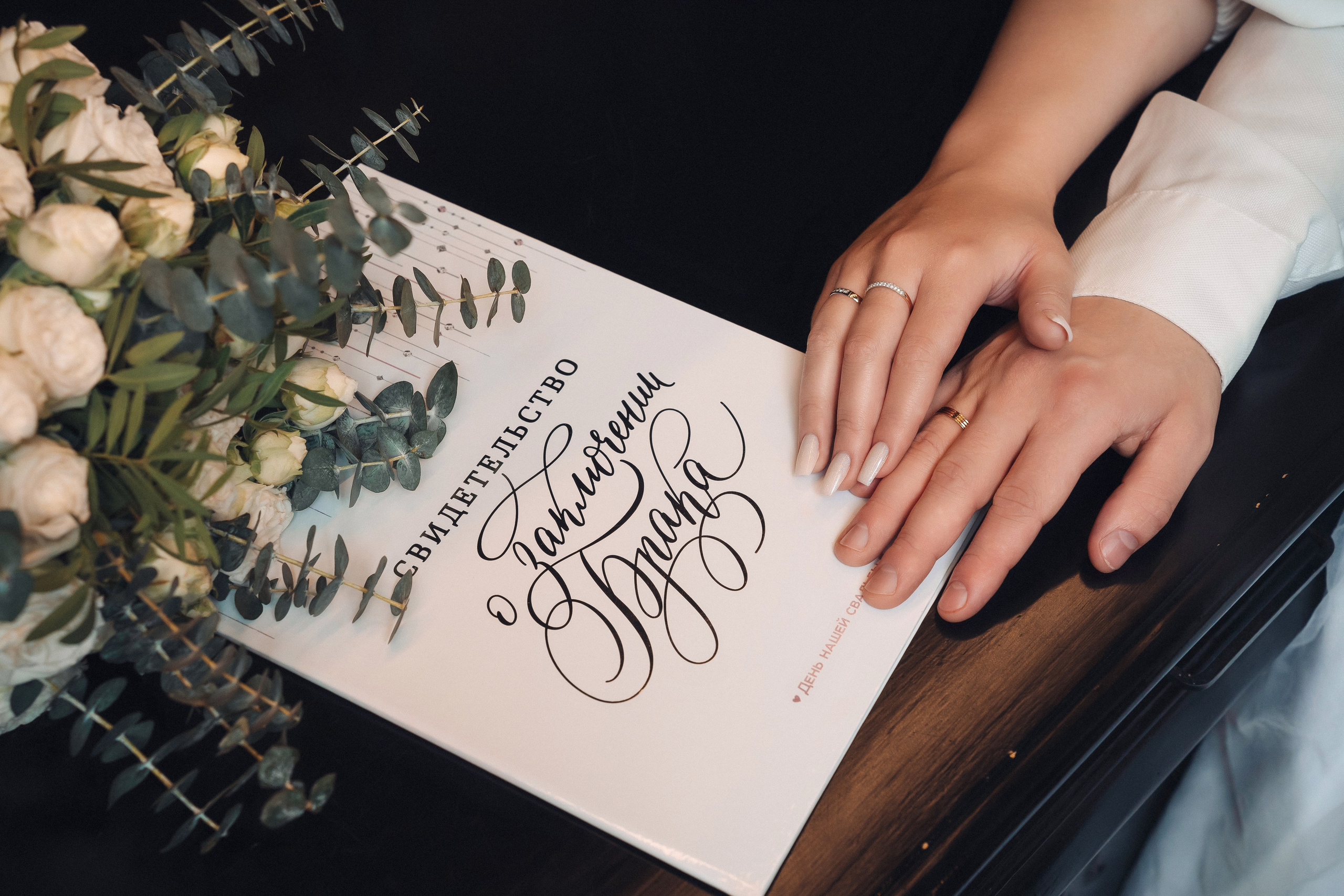 Лера и Егор. Фотограф в Глазове Роман Маньков