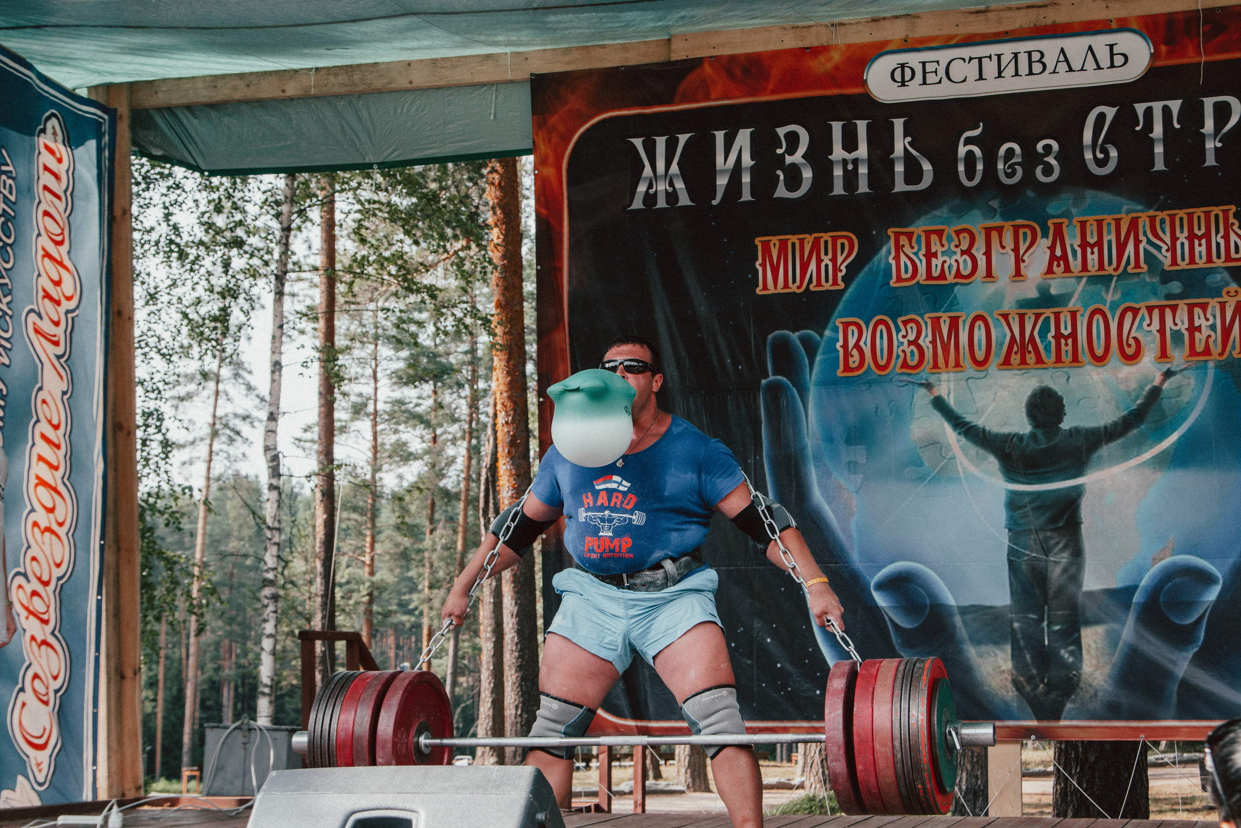 Ленинградская область (серия книг «Крым — Путь к Свободе»)». Репортажный фотограф во Всеволожске и Санкт-Петербурге Владимир Капустин