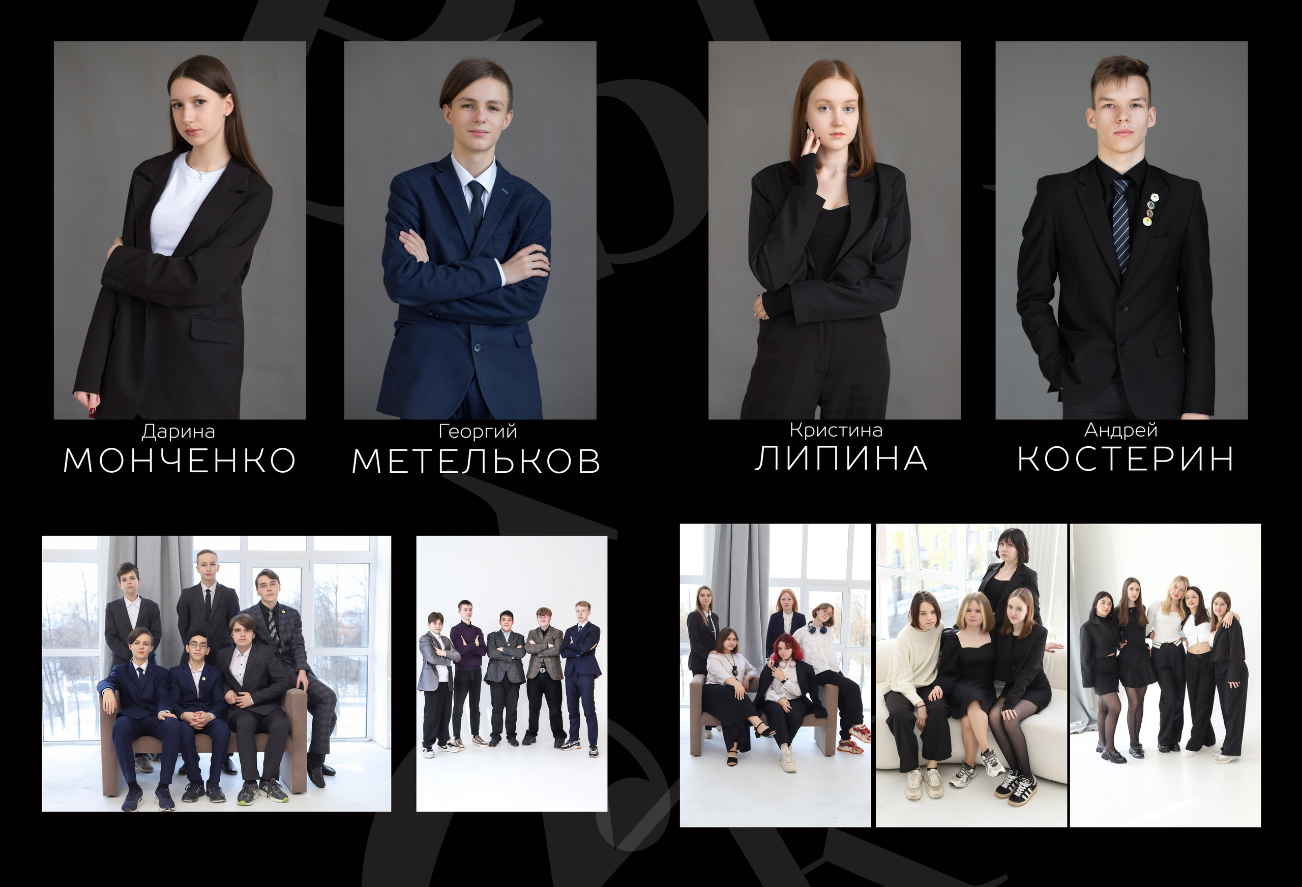 Альбом 14 разворотов 9 класс. Выпускные альбомы, индивидуальные фотосессии в Костроме