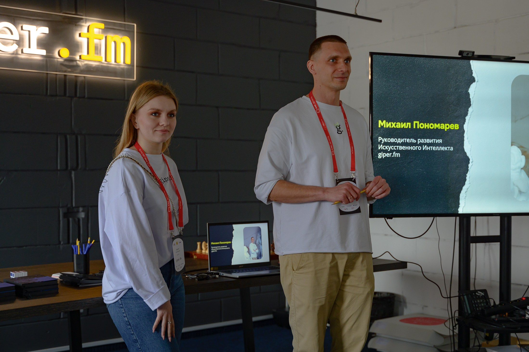 Оффсайт-конференция «Секреты giper.fm». Фотоархив giper.fm