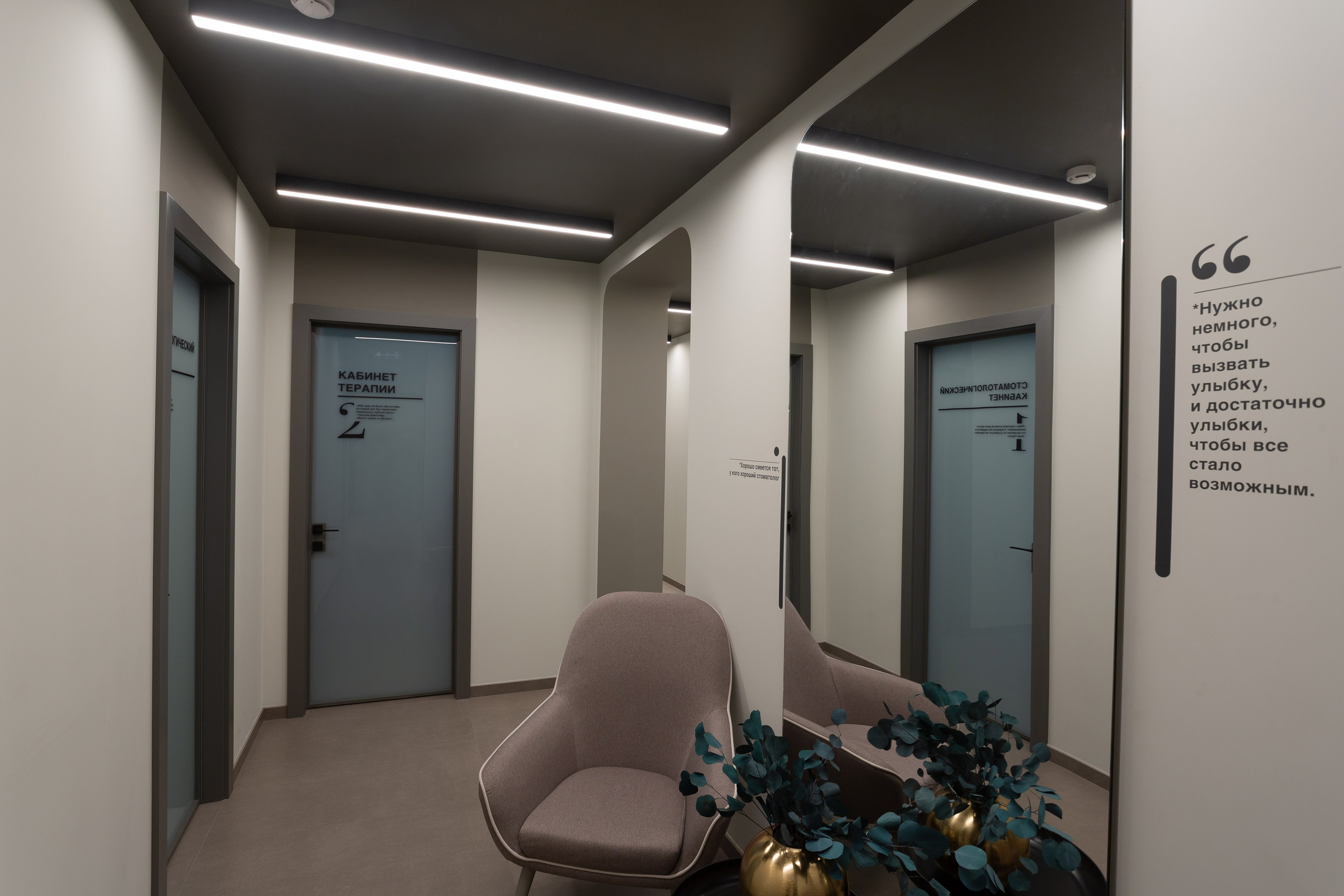 Интерьерная съемка стоматологической клиники Family Smile. Фотограф | Михаил Буш Смоленск