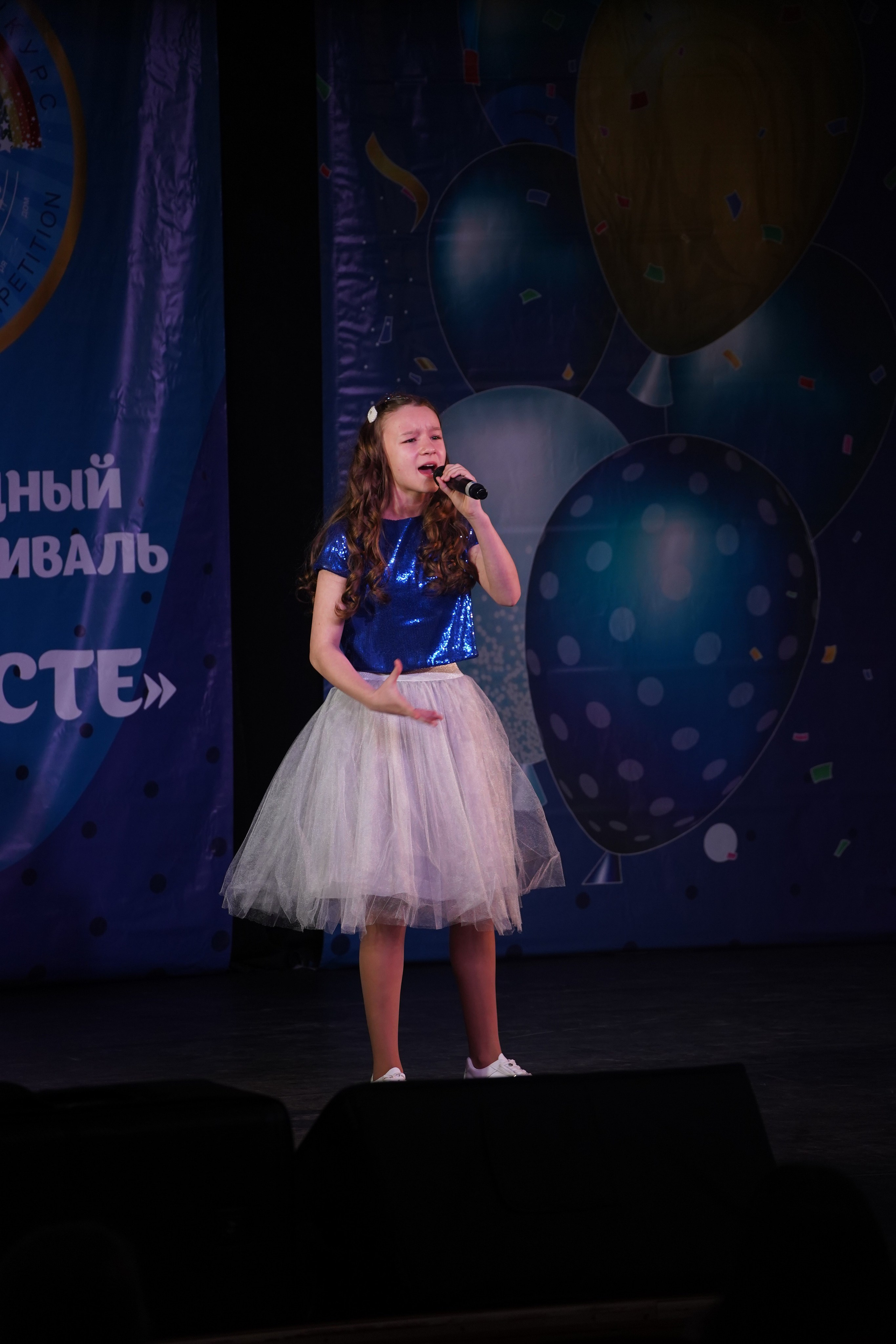 «МЫ ВМЕСТЕ» КОНЦЕРТ. Коммерческий фотограф|Детский фотограф в Самаре Плетнева Евгения