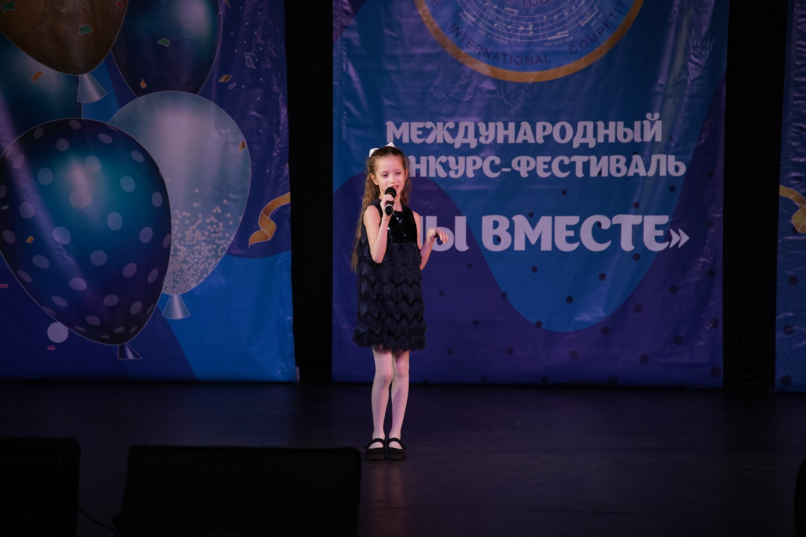 «МЫ ВМЕСТЕ» КОНЦЕРТ. Коммерческий фотограф|Детский фотограф в Самаре Плетнева Евгения