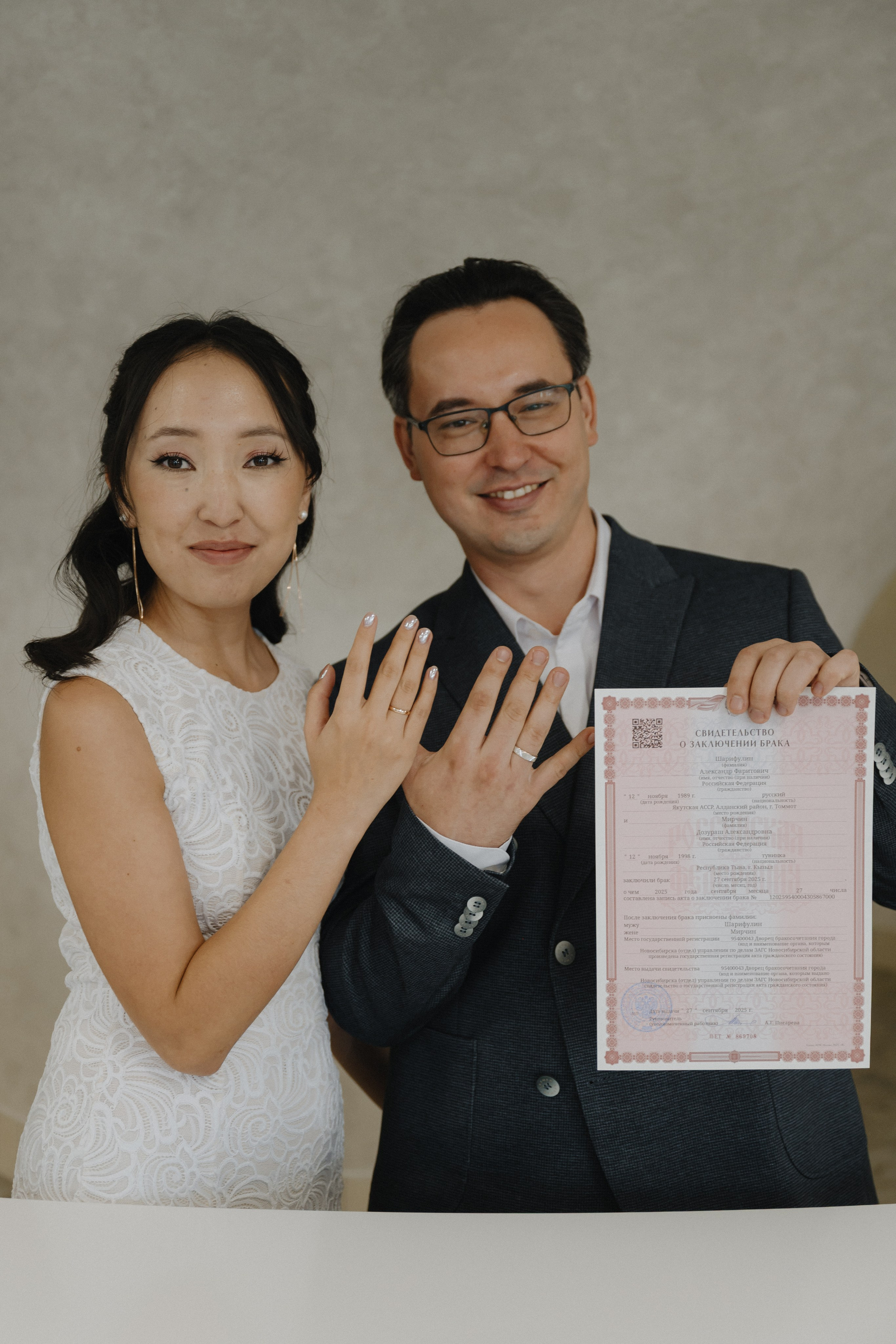 Дозураш & Александр