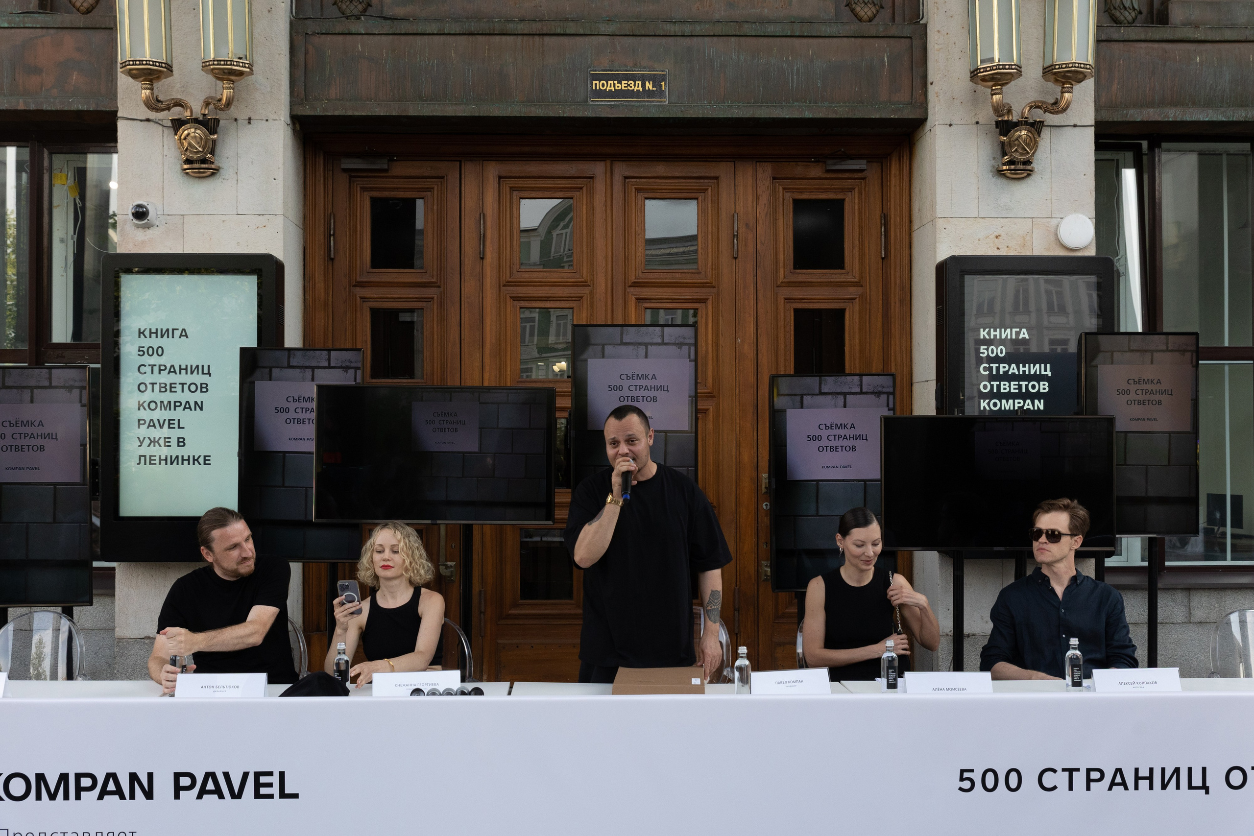 K O M P A N. H O M E