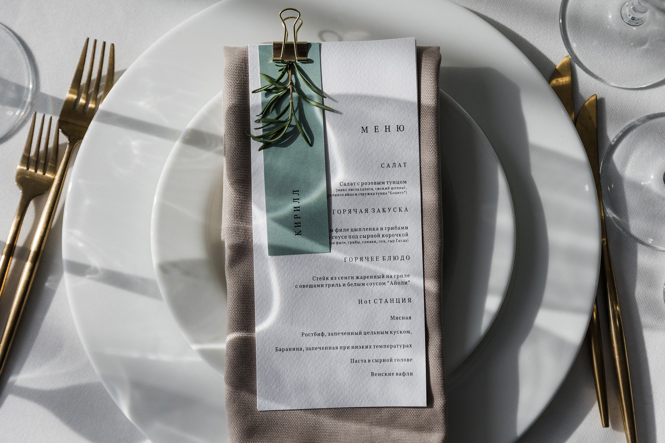 Гарик и Аня. Свадебный и семейный фотограф в Краснодаре Роман Моско