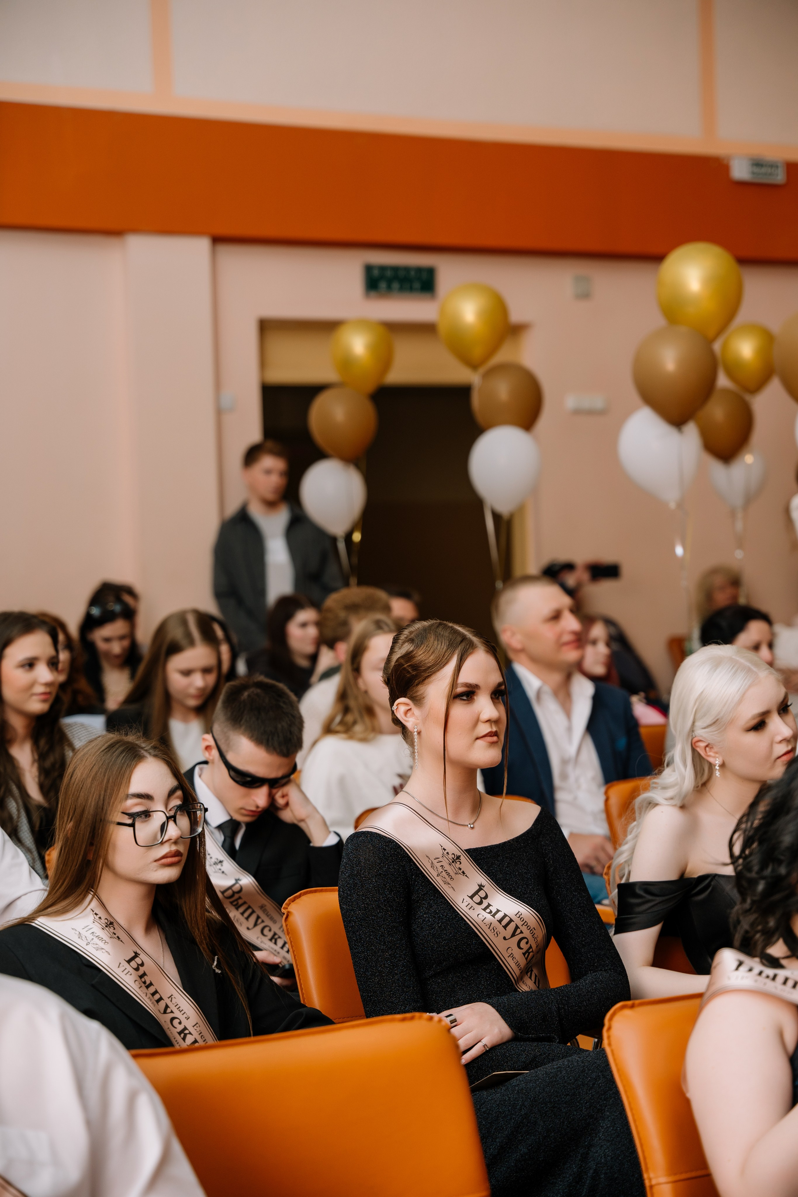 Выпускной 15 школа