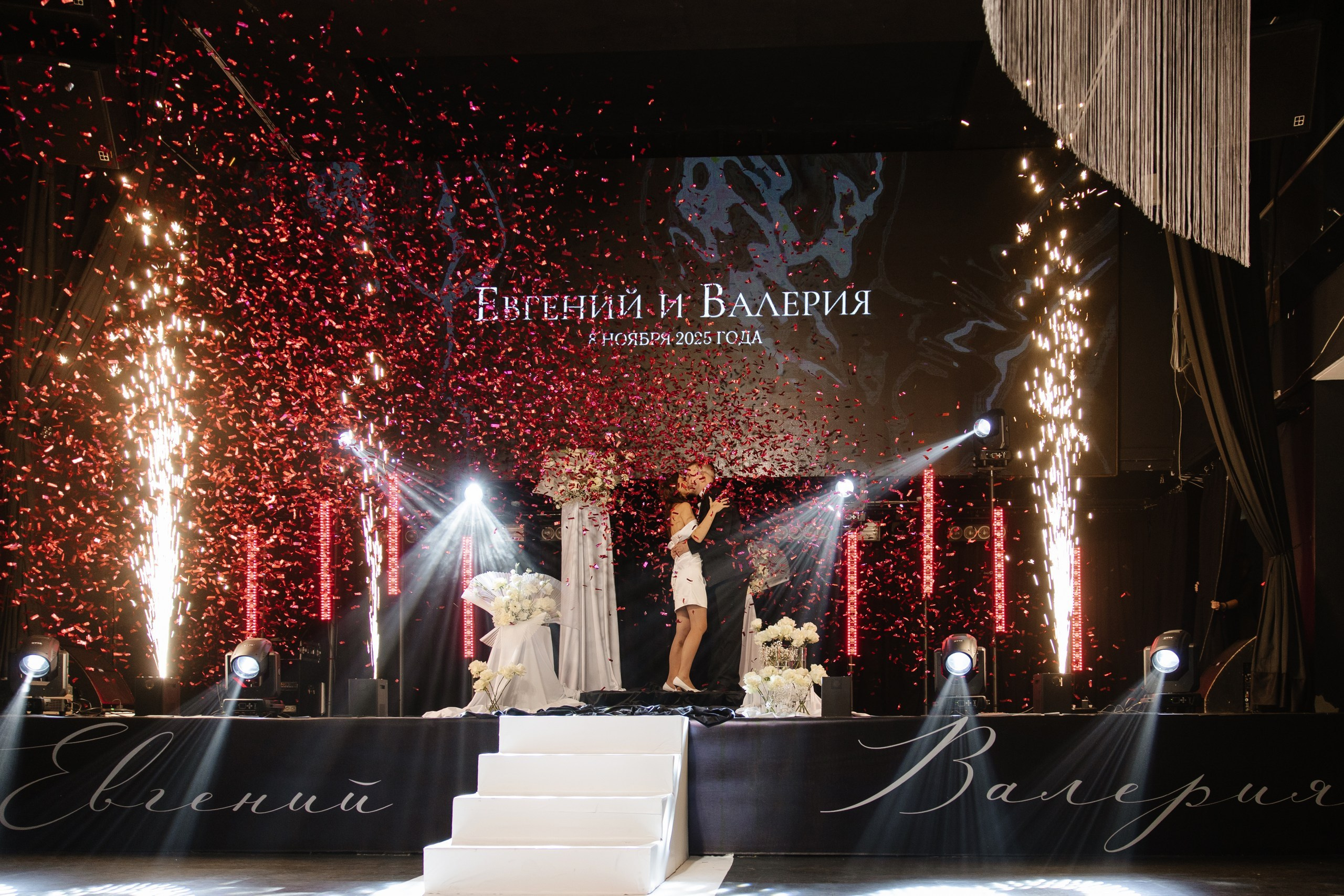 За кулисами счастья. Свадебное агентство «MarWedding»