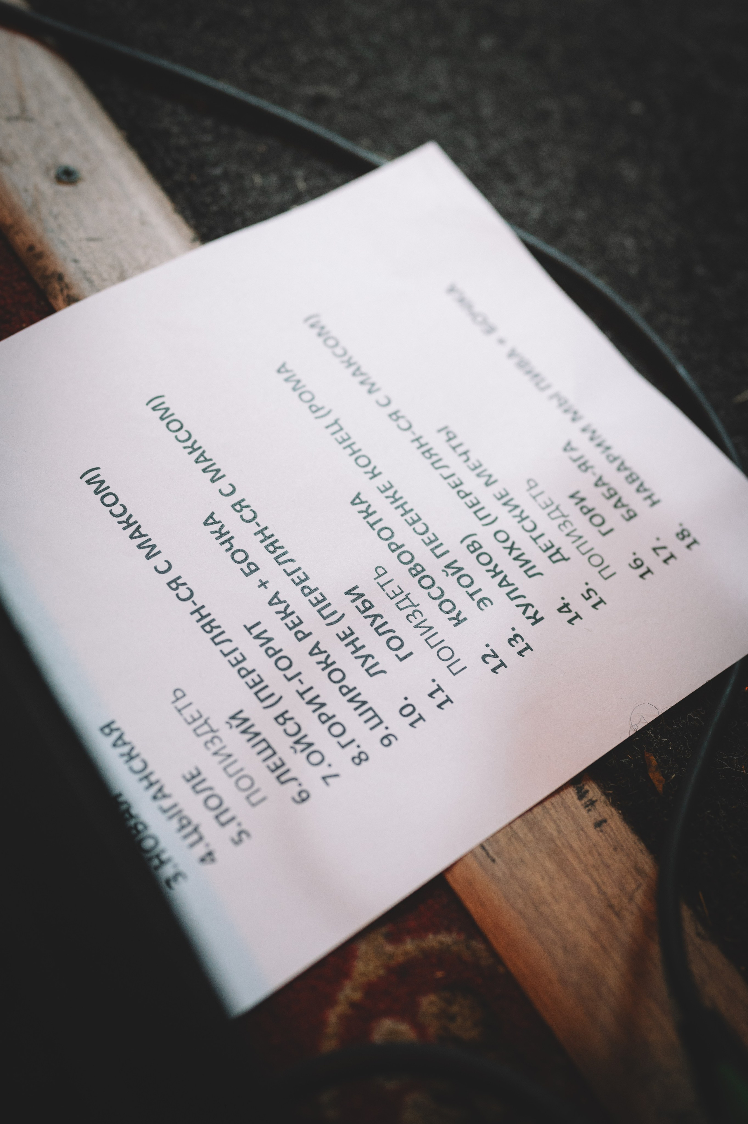 Савелiчъ Бэнд. Фотограф Анна Темнова. Пенза