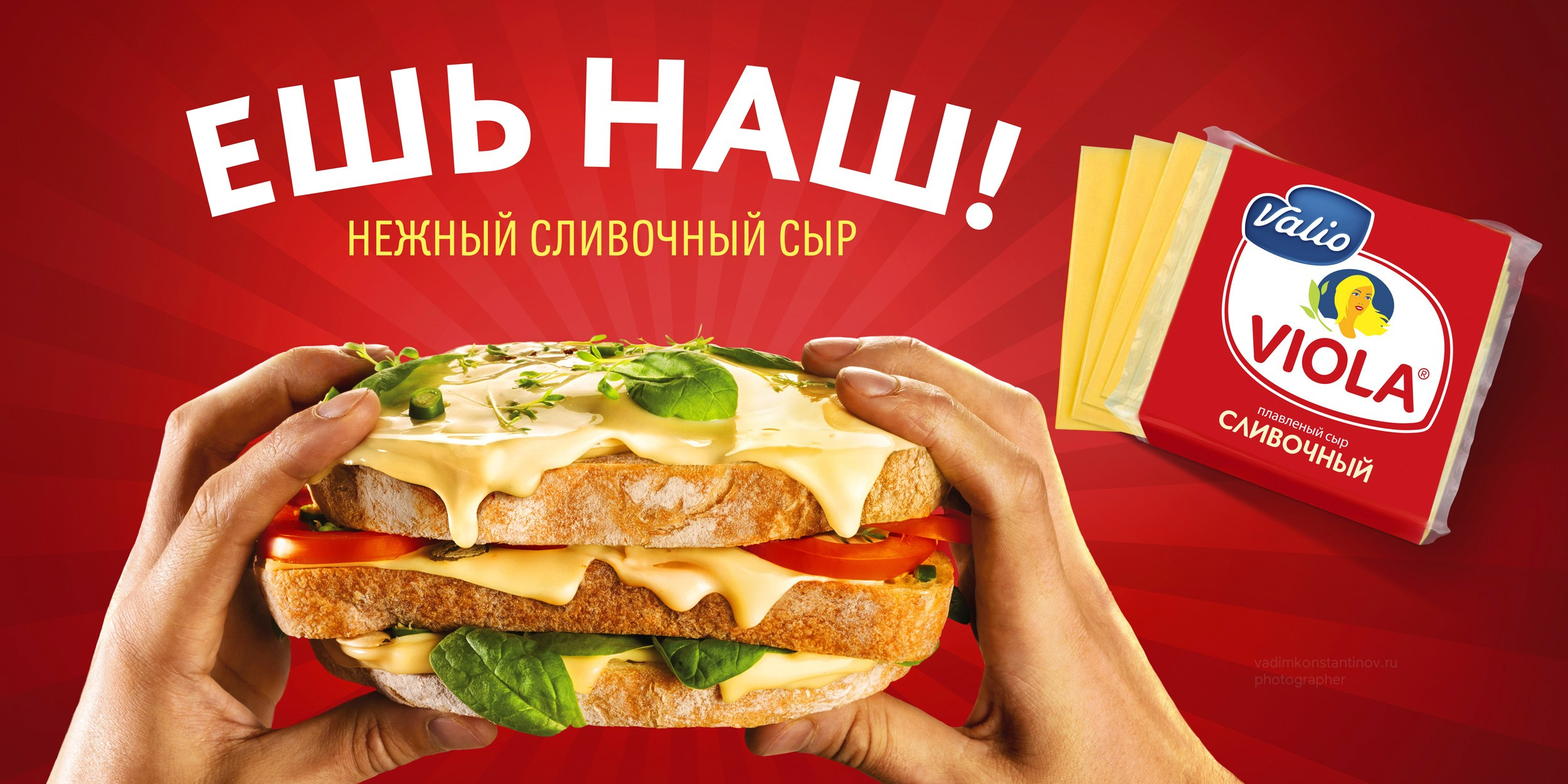 Портфолио фуд фотографа и фуд стилиста. Рекламный и фуд фотограф в Санкт-Петербурге Вадим Константинов