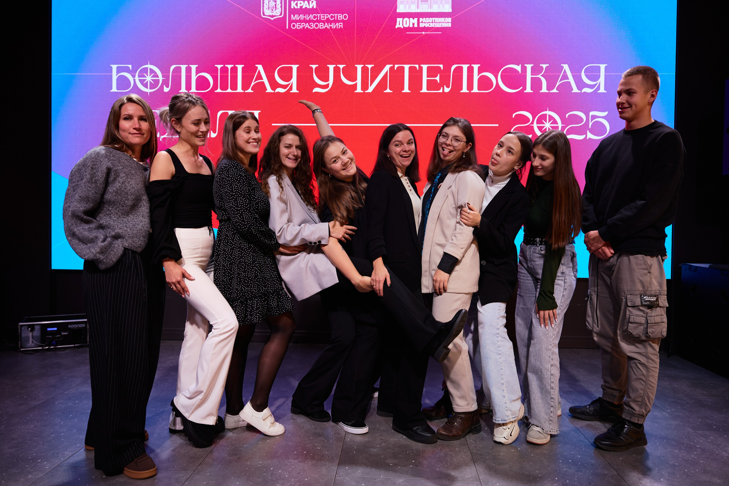 Квиз. День учителя 2025. Коммерческий фотограф в Красноярске | Светлана Мищук