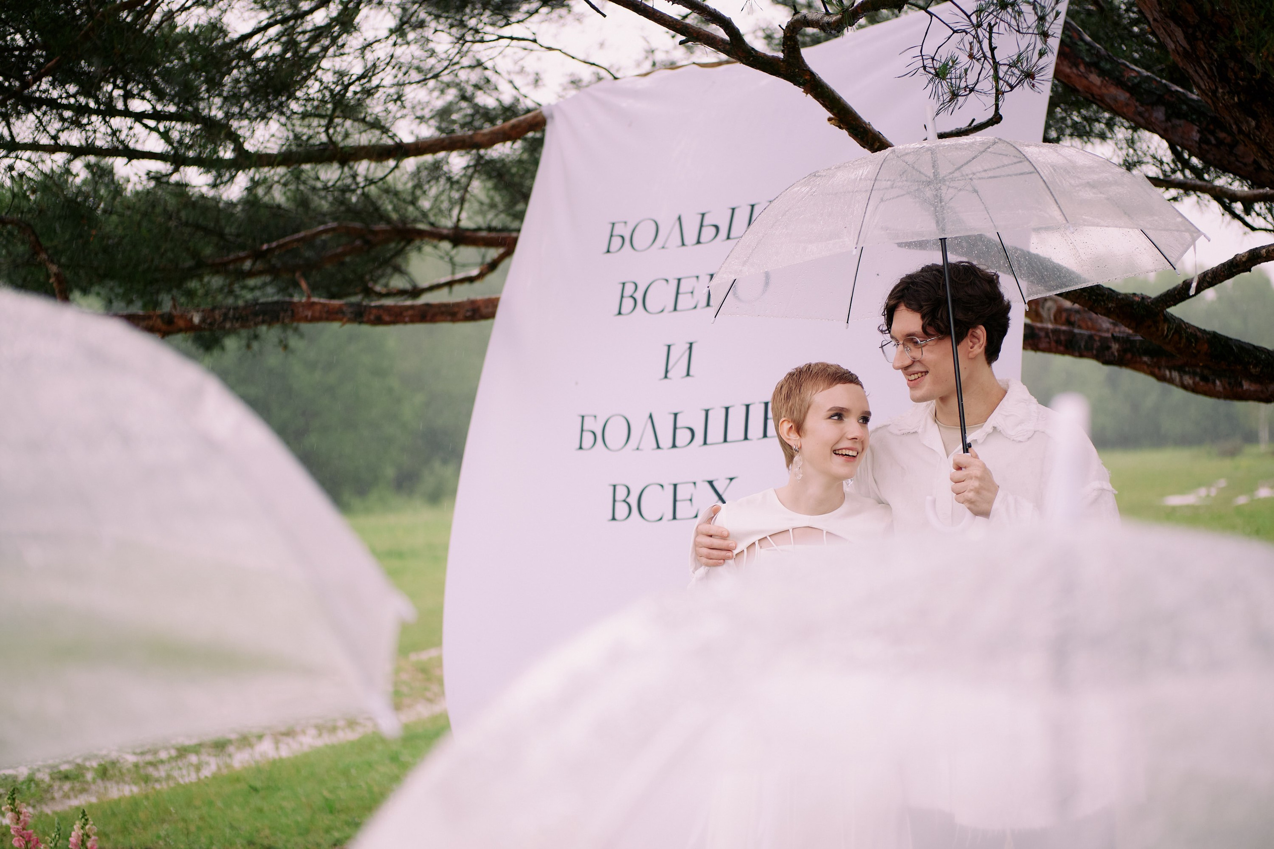 Вечеринка Маши и Влада. Ведущий Москва Мацак Стас