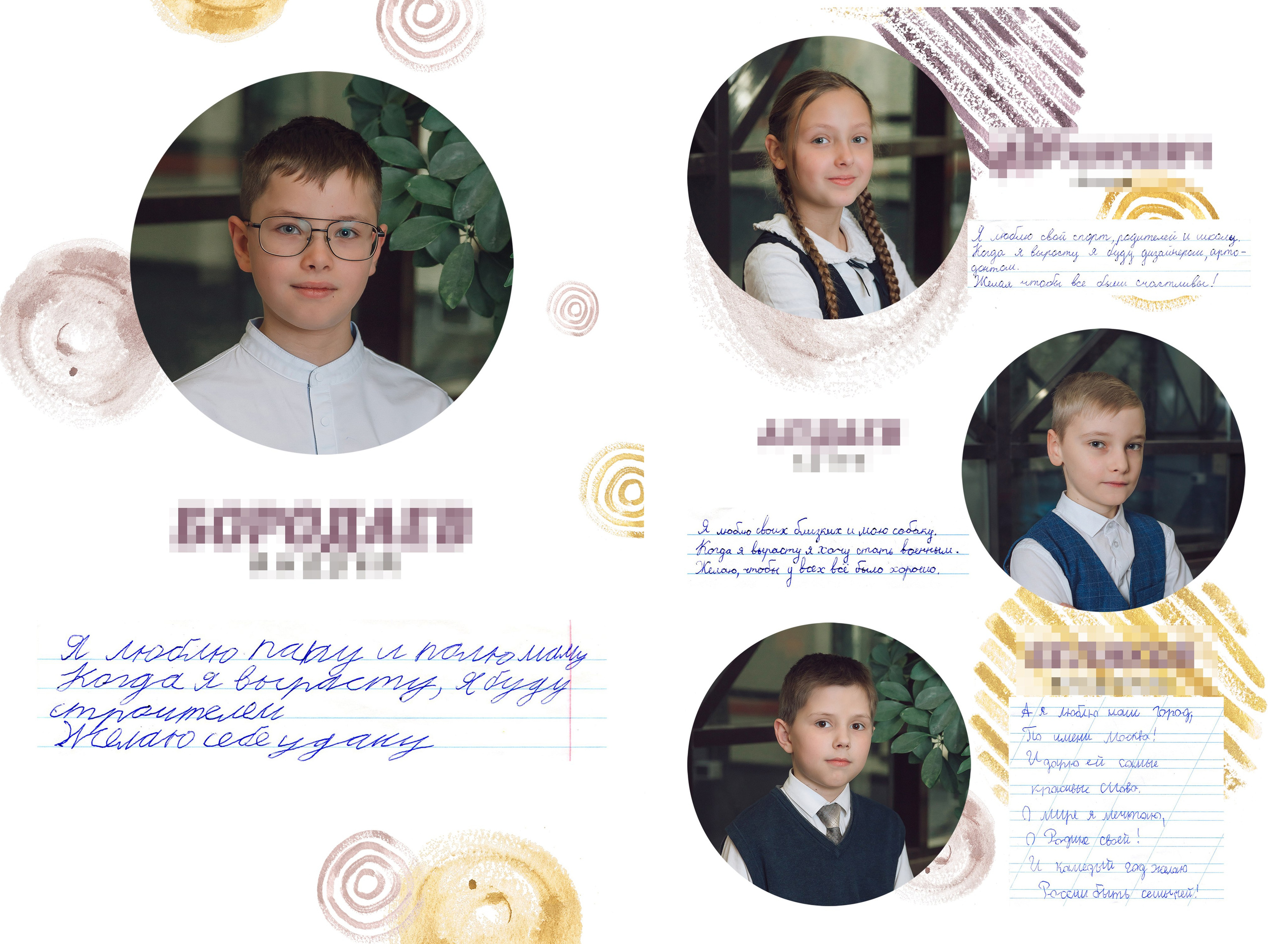 Выпускной альбом для начальной школы. Фотограф и режиссер Московко Екатерина