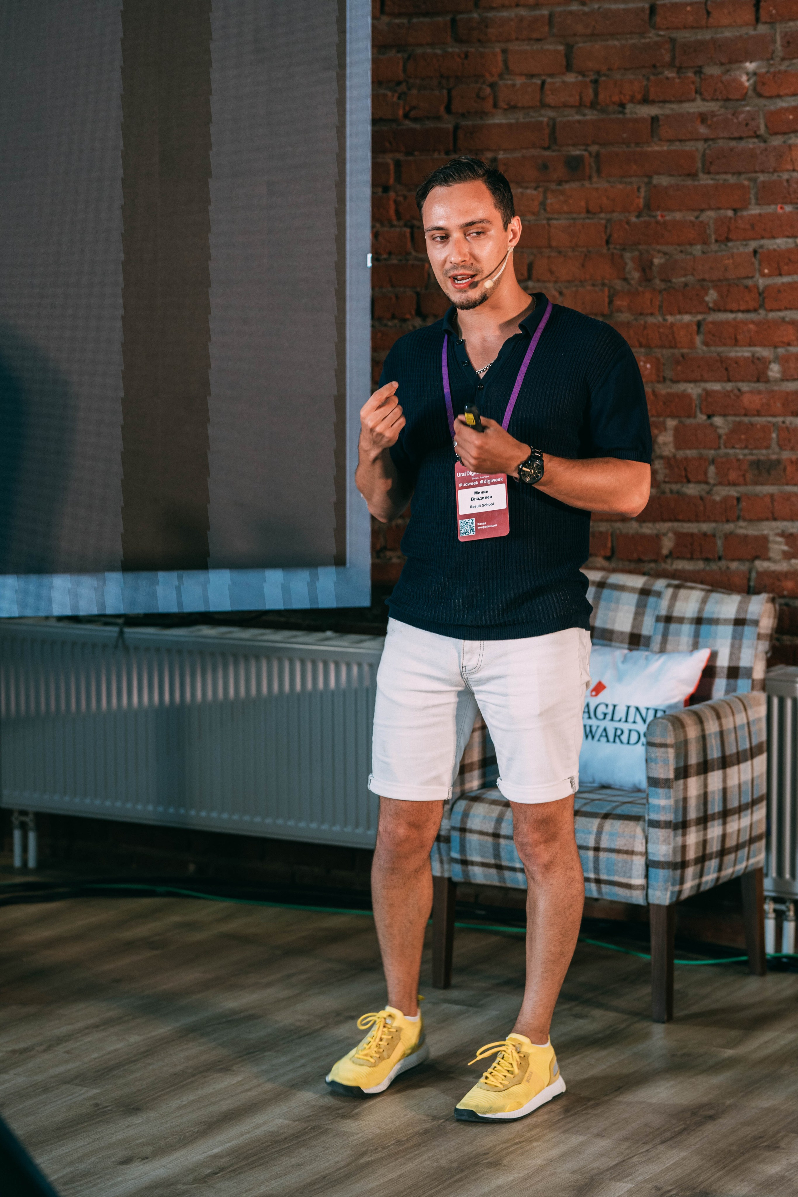 Ural Digital weekend. Свадебный и Мужской фотограф