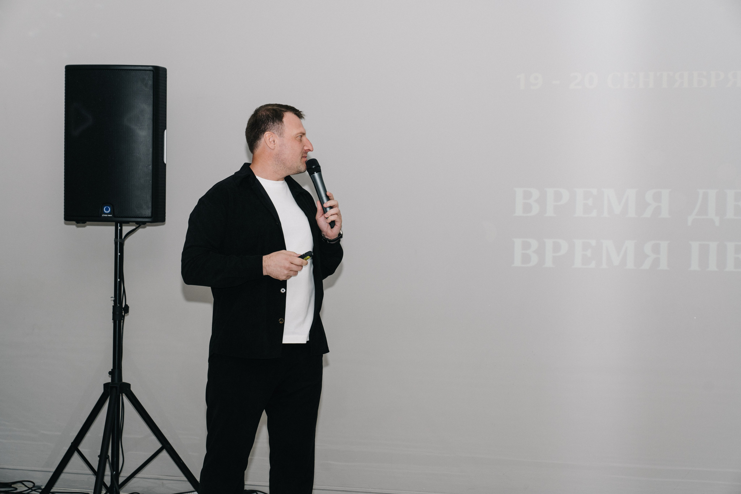 UDS. Время действовать. Свадебный и Мужской фотограф