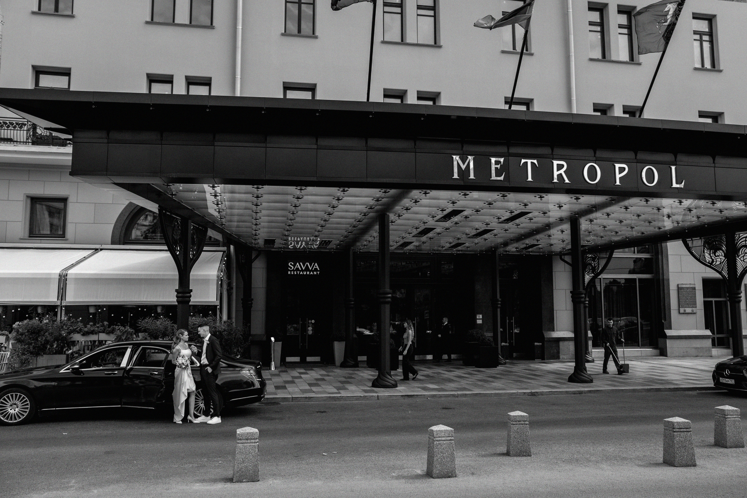 Анастасия и Денис