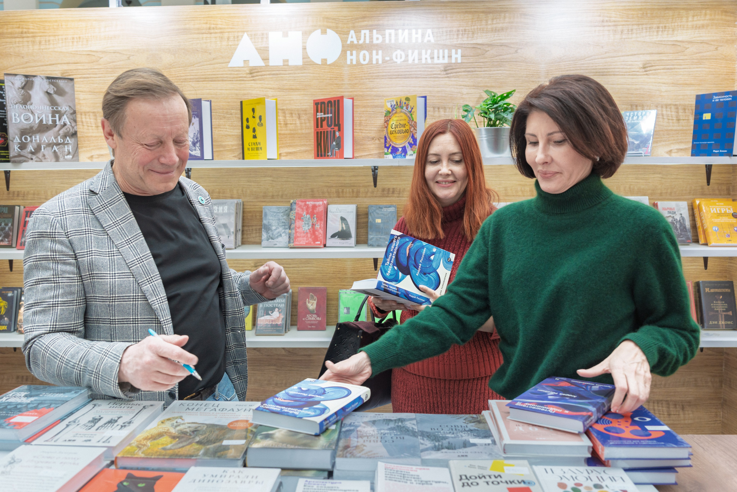 Автограф-сессия. Пенкин Александр