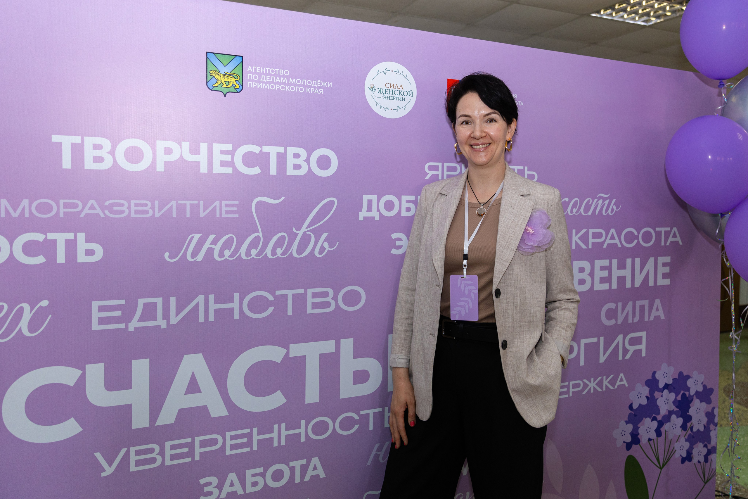 Форум «Сила женской энергии» г. Спасск-Дальний. Олег Катакинов| Репортажный фотограф в городе у моря (Владивосток)