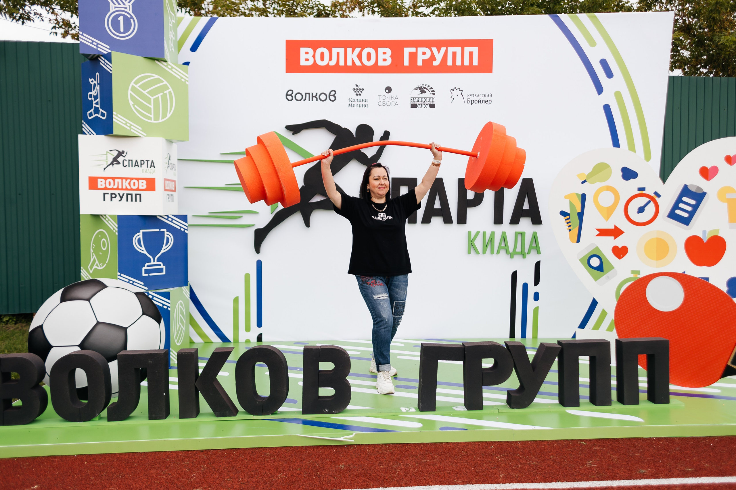 Спартакиада Волковгрупп. Фотограф Кемерово | Сергей