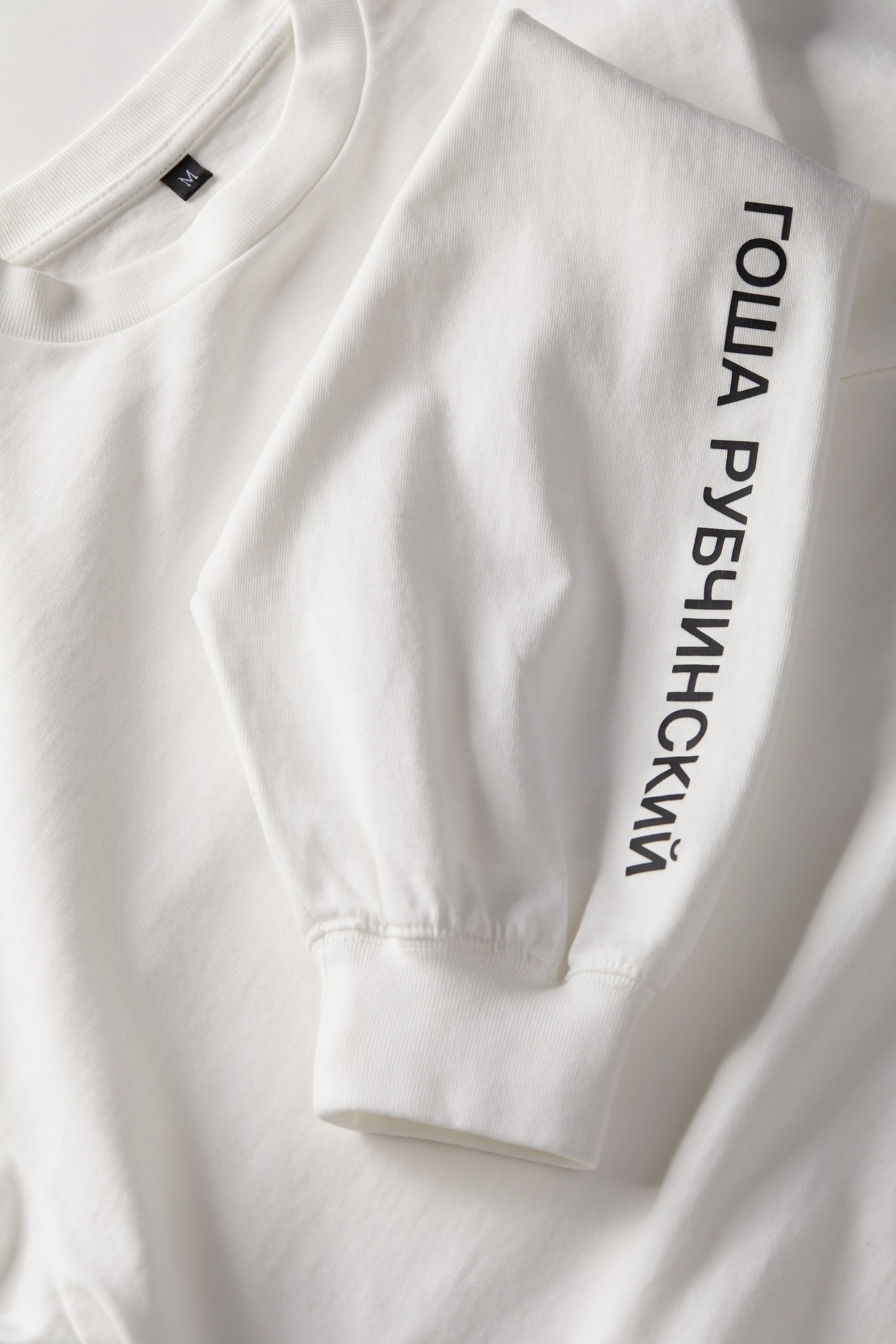 Одежда by Гоша Рубчинский. Олег Дмитриев