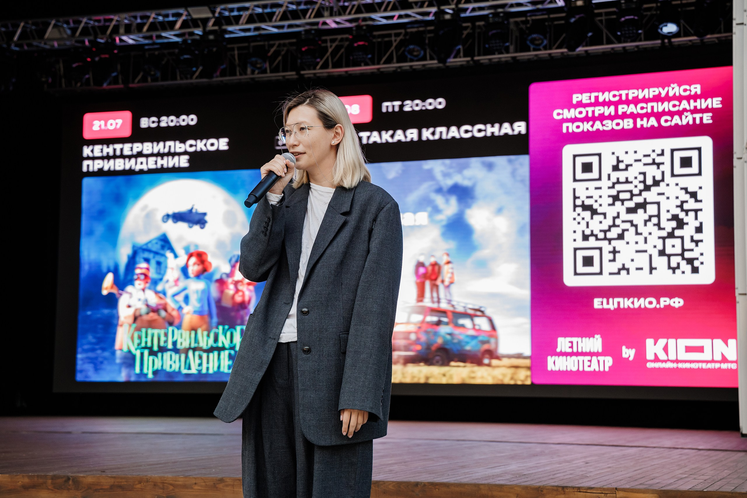 Открытие летнего кинотеатра KION. Фотограф Павел Хрулёв