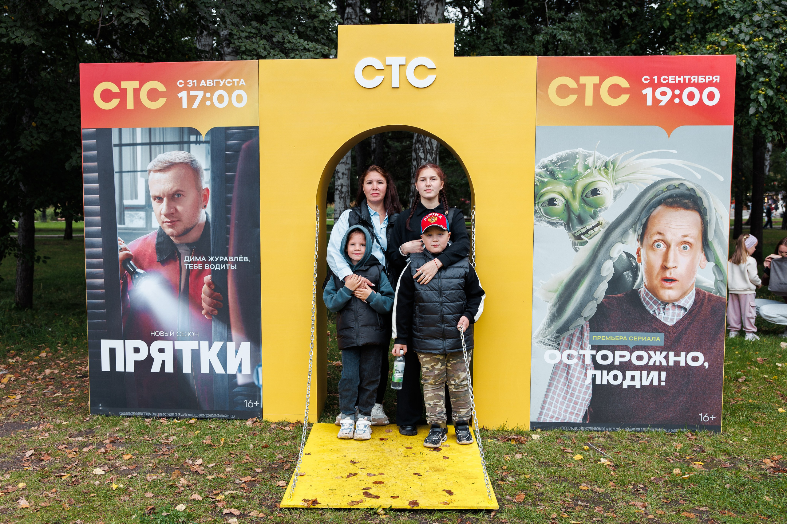 СТС на День Города в Екатеринбурге. Дацук Анна Фотограф из Екатеринбурга