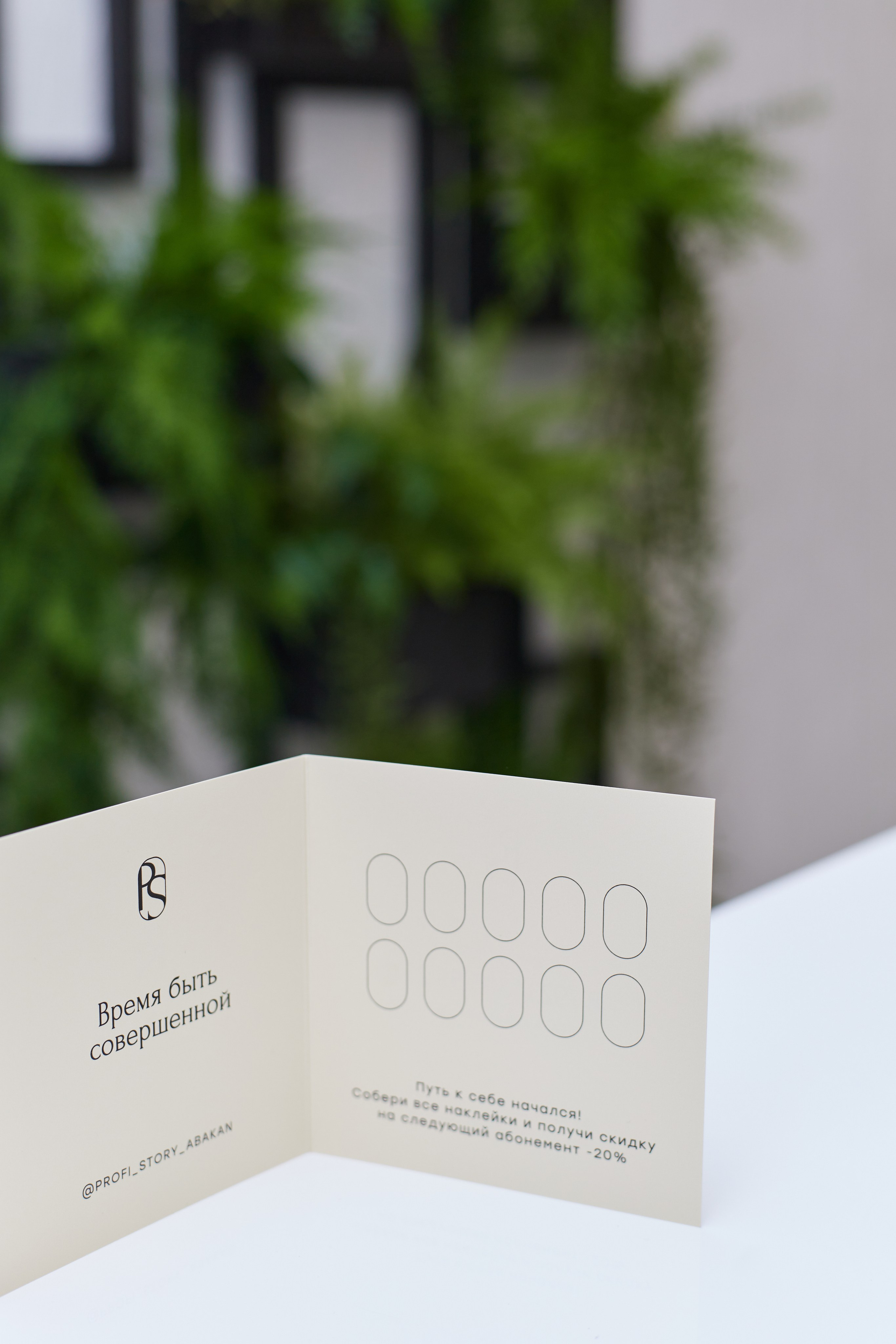 Контент-съёмка для Profi Story. Контент-фотограф в Абакане Наталья Нагибина