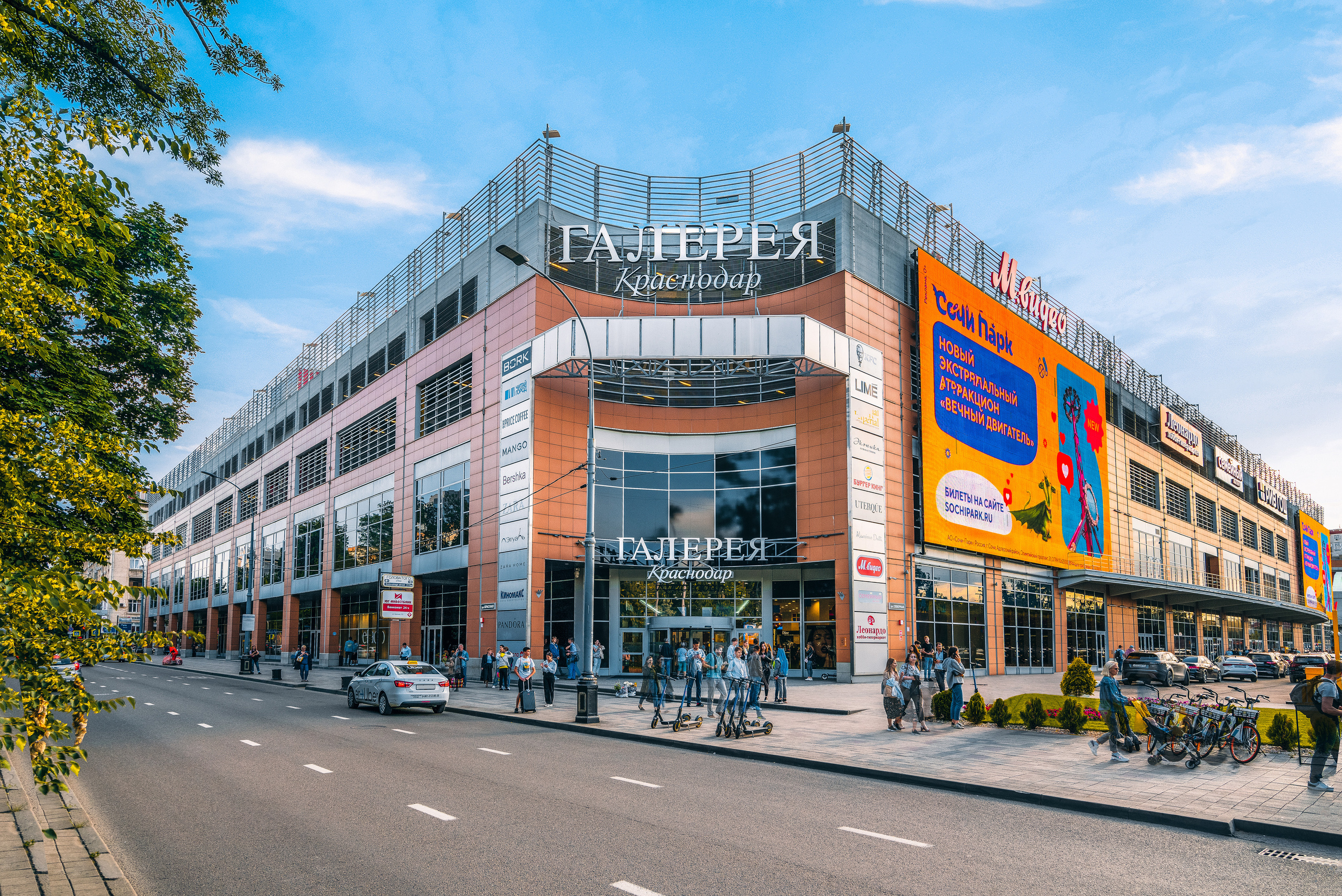 Галерея Краснодар. Создаю контент для бизнеса- Андрей Корниенко и упаковываю компании и экспертов в Краснодаре