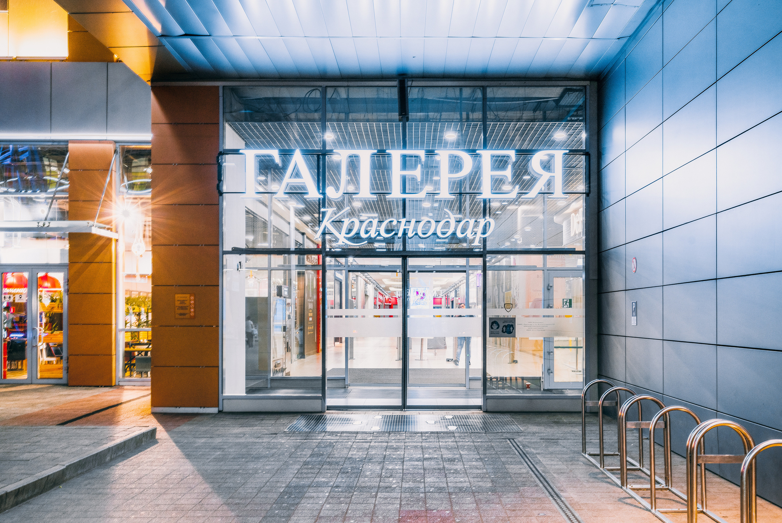 Галерея Краснодар. Создаю контент для бизнеса- Андрей Корниенко и упаковываю компании и экспертов в Краснодаре