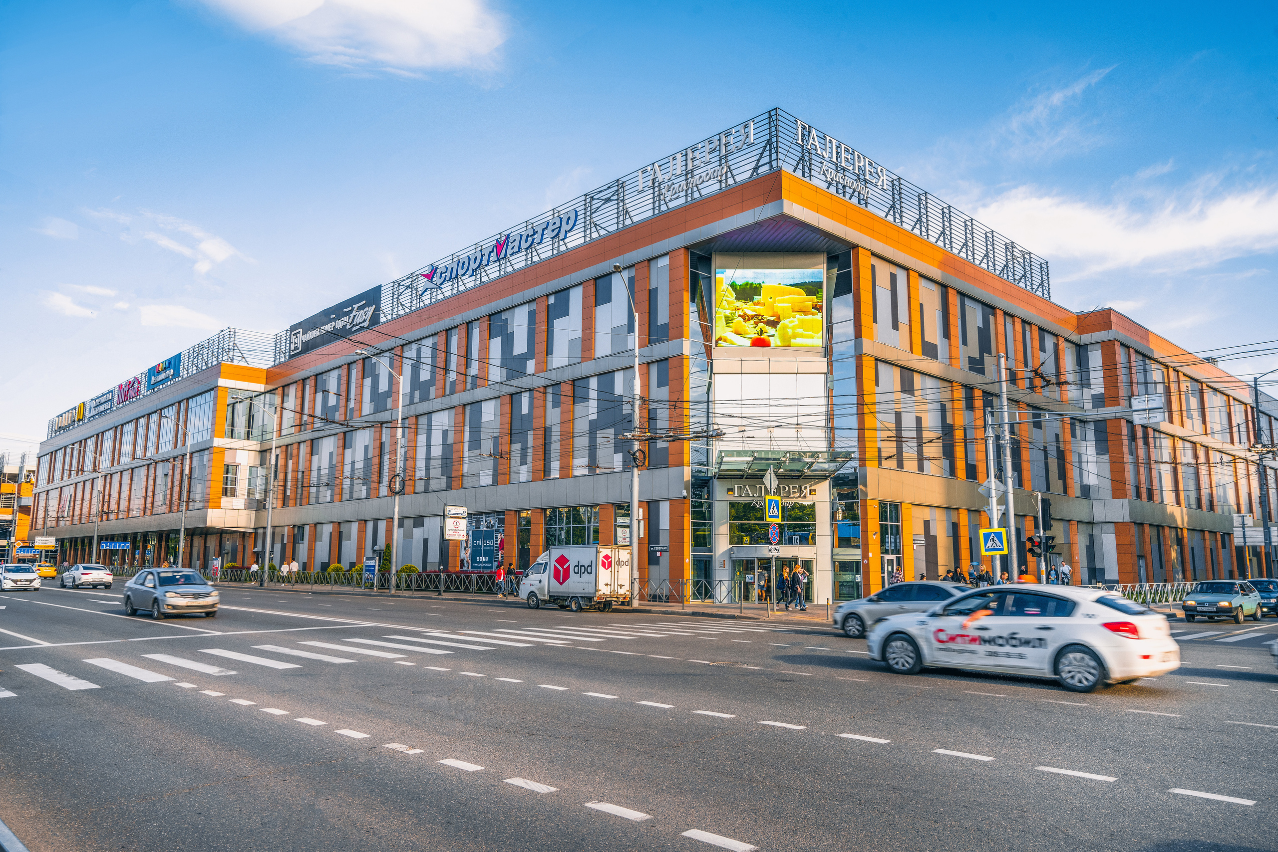 Галерея Краснодар. Создаю контент для бизнеса- Андрей Корниенко и упаковываю компании и экспертов в Краснодаре