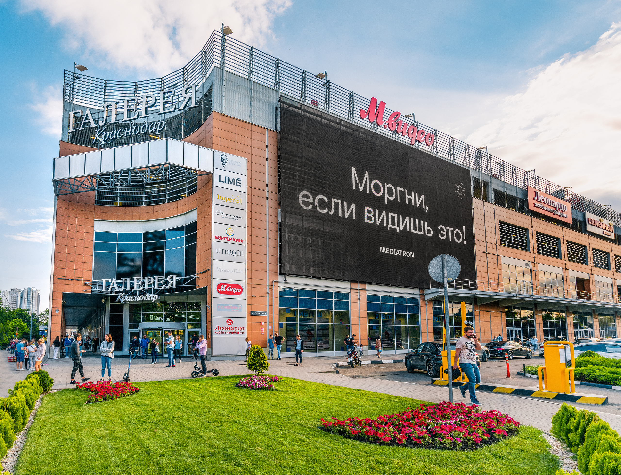 Галерея Краснодар. Создаю контент для бизнеса- Андрей Корниенко и упаковываю компании и экспертов в Краснодаре