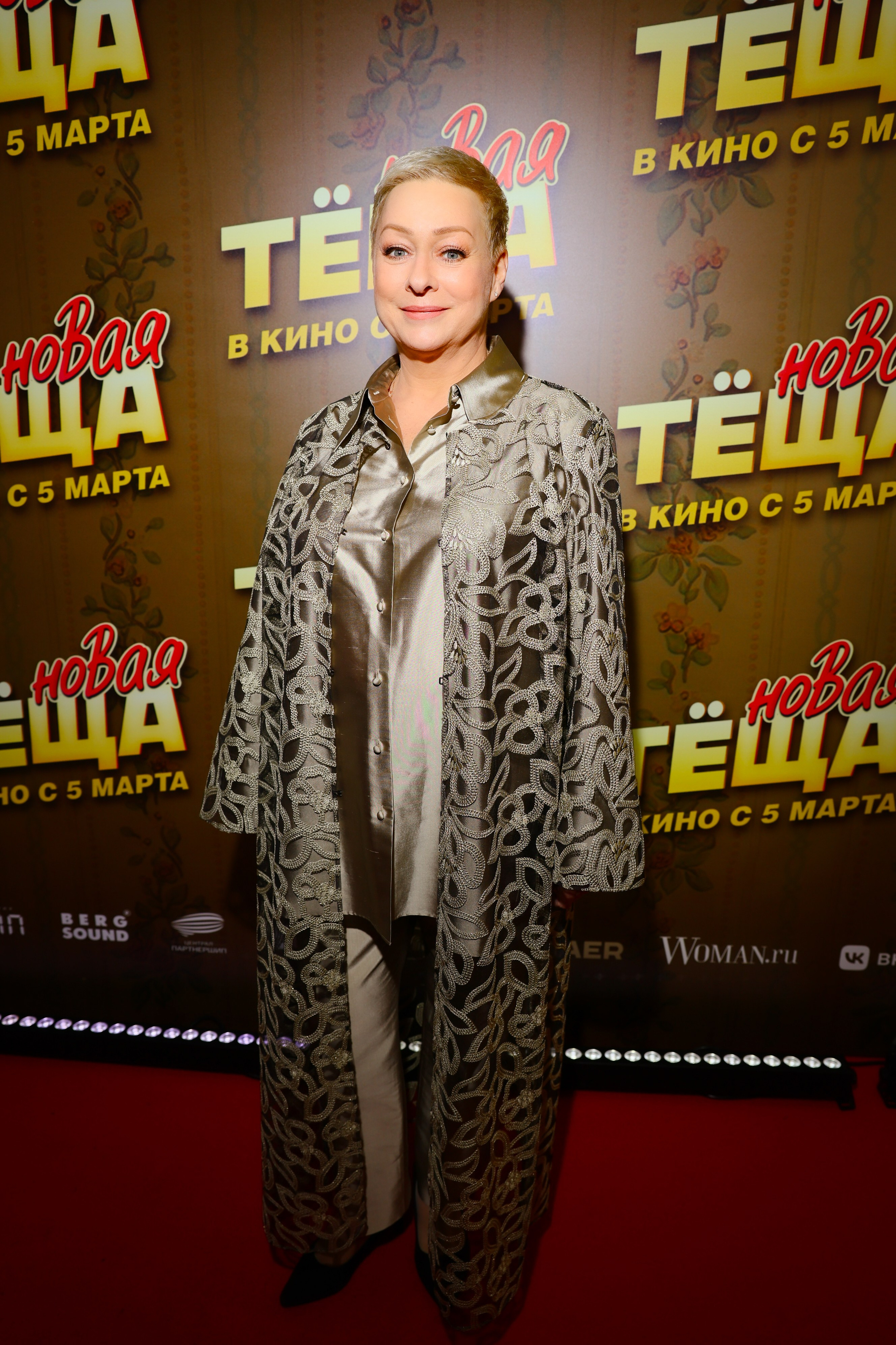 Репортаж. Фотограф Ильина Арина Киселевск | Москва