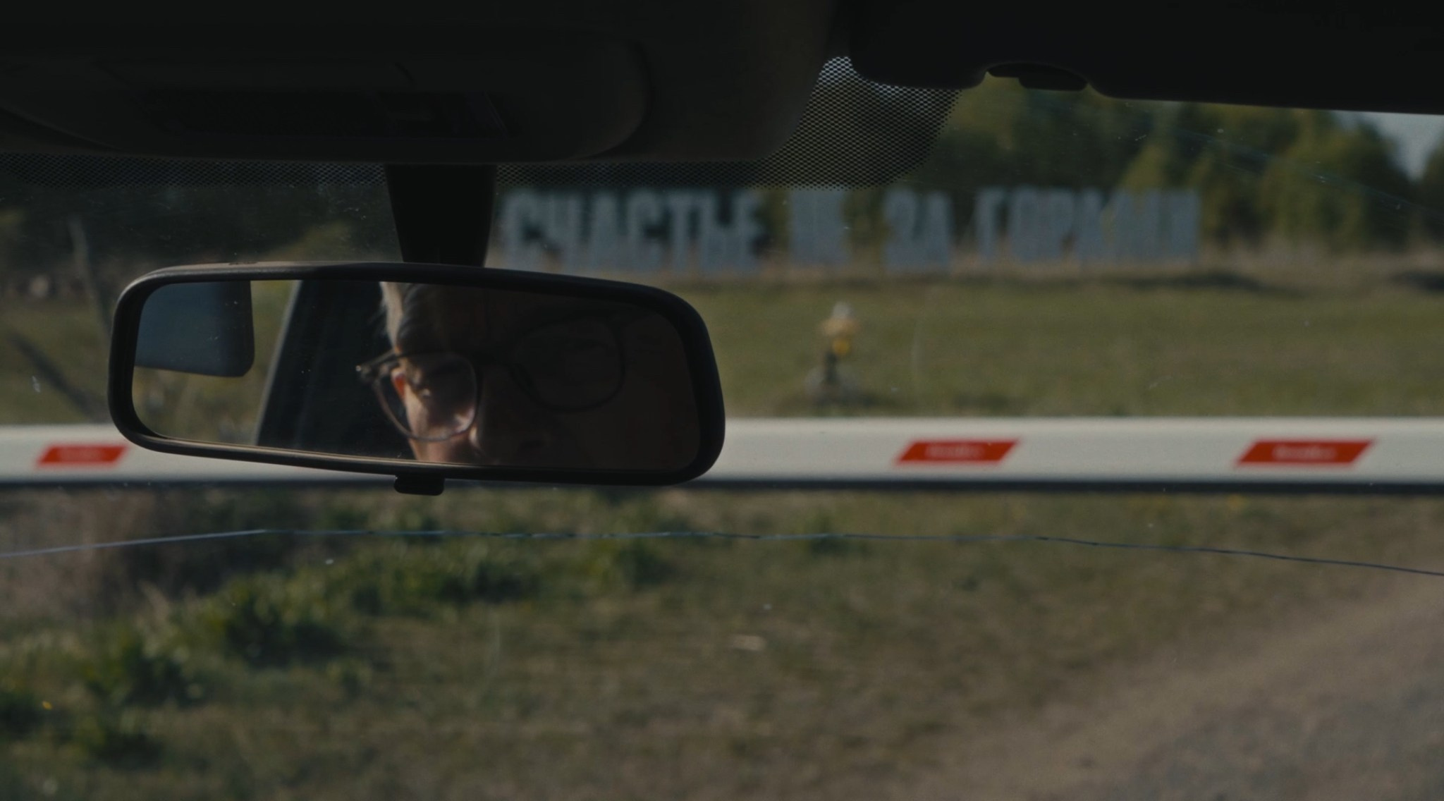 Каждому своё небо