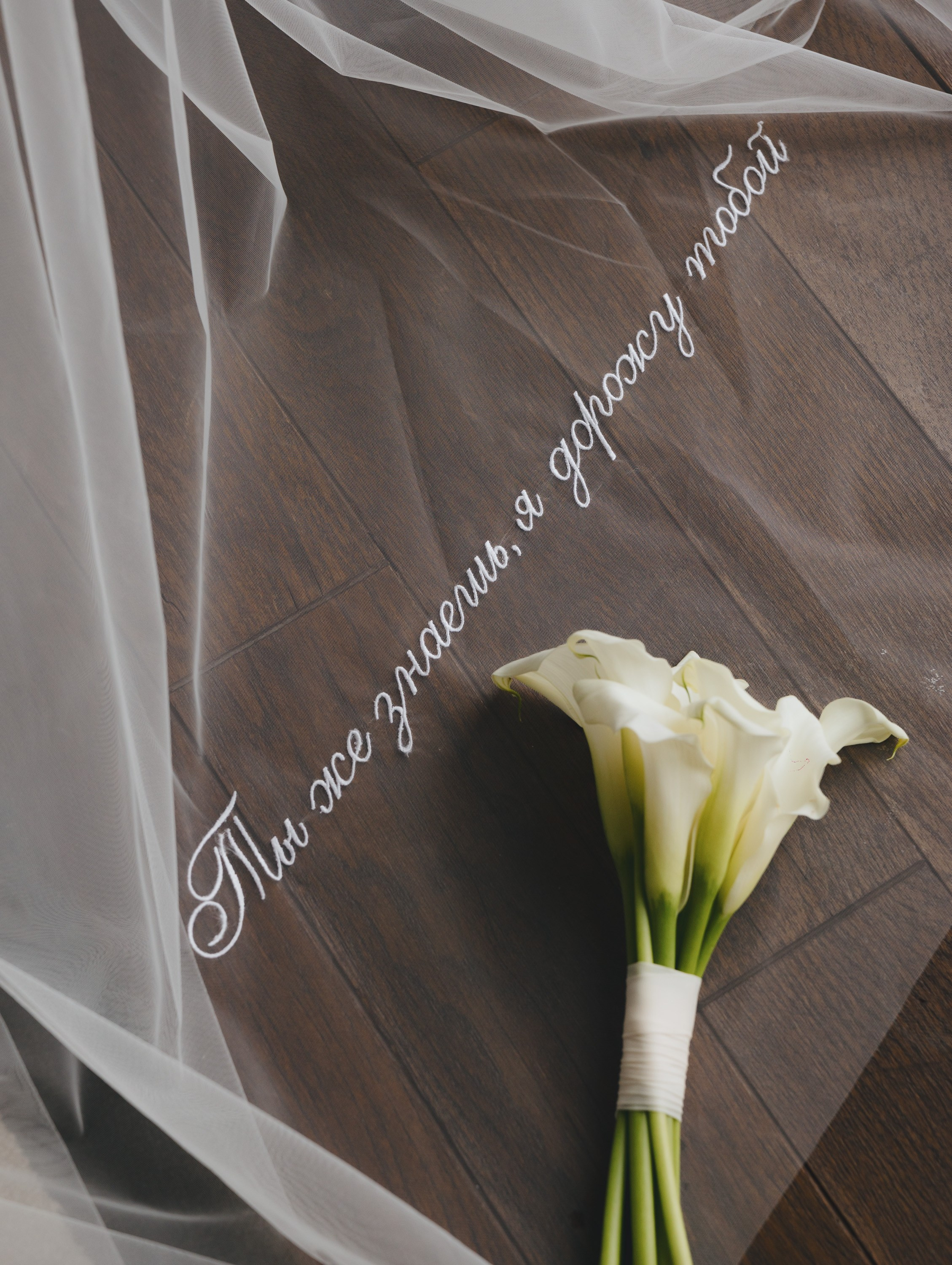 Свадебный фотограф Астана | BIRLIK AZAMAT