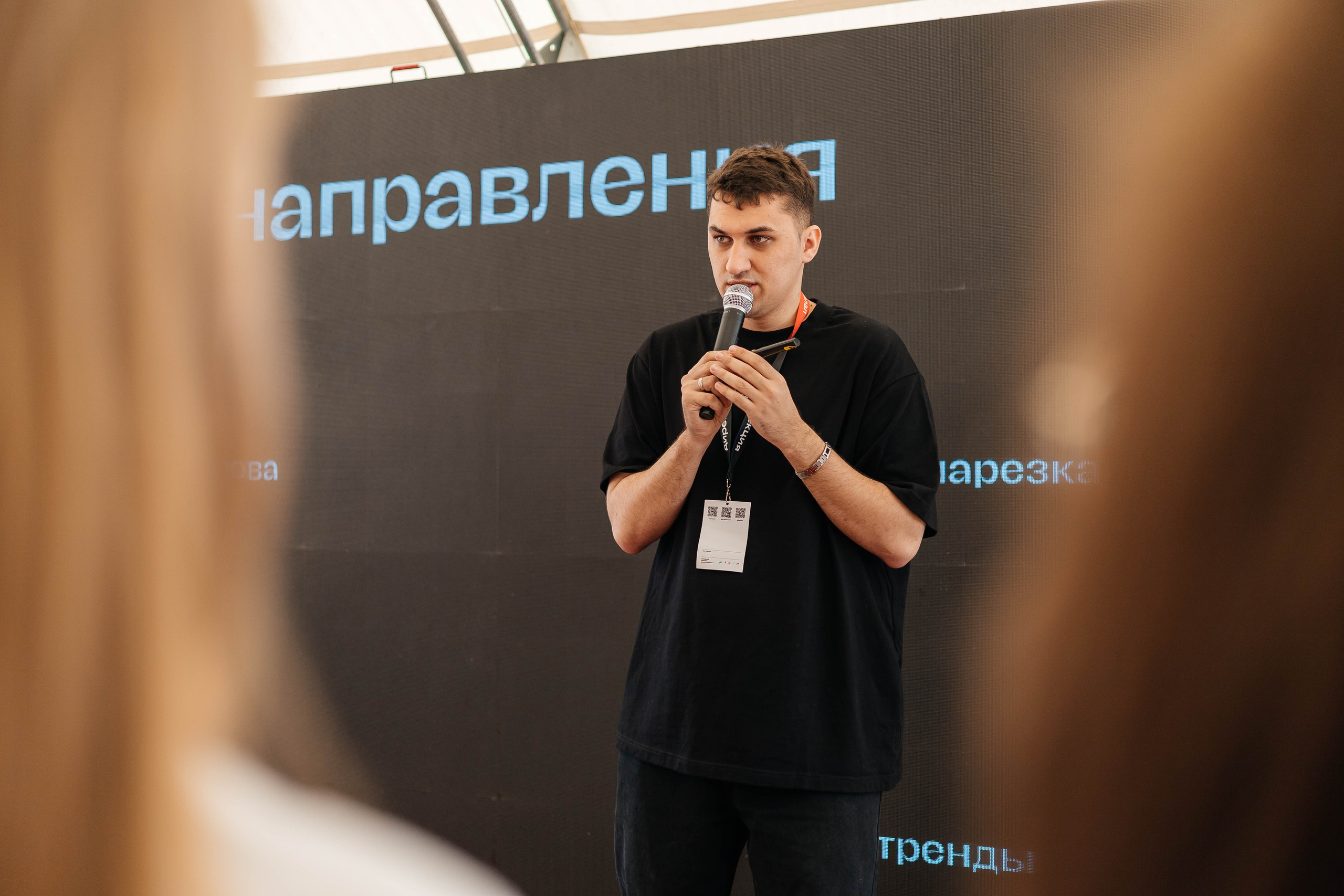 Окружной Форум «Молодая волна. В движении '2024». Дарья Нерсесян — фотограф в Ростове-на-Дону