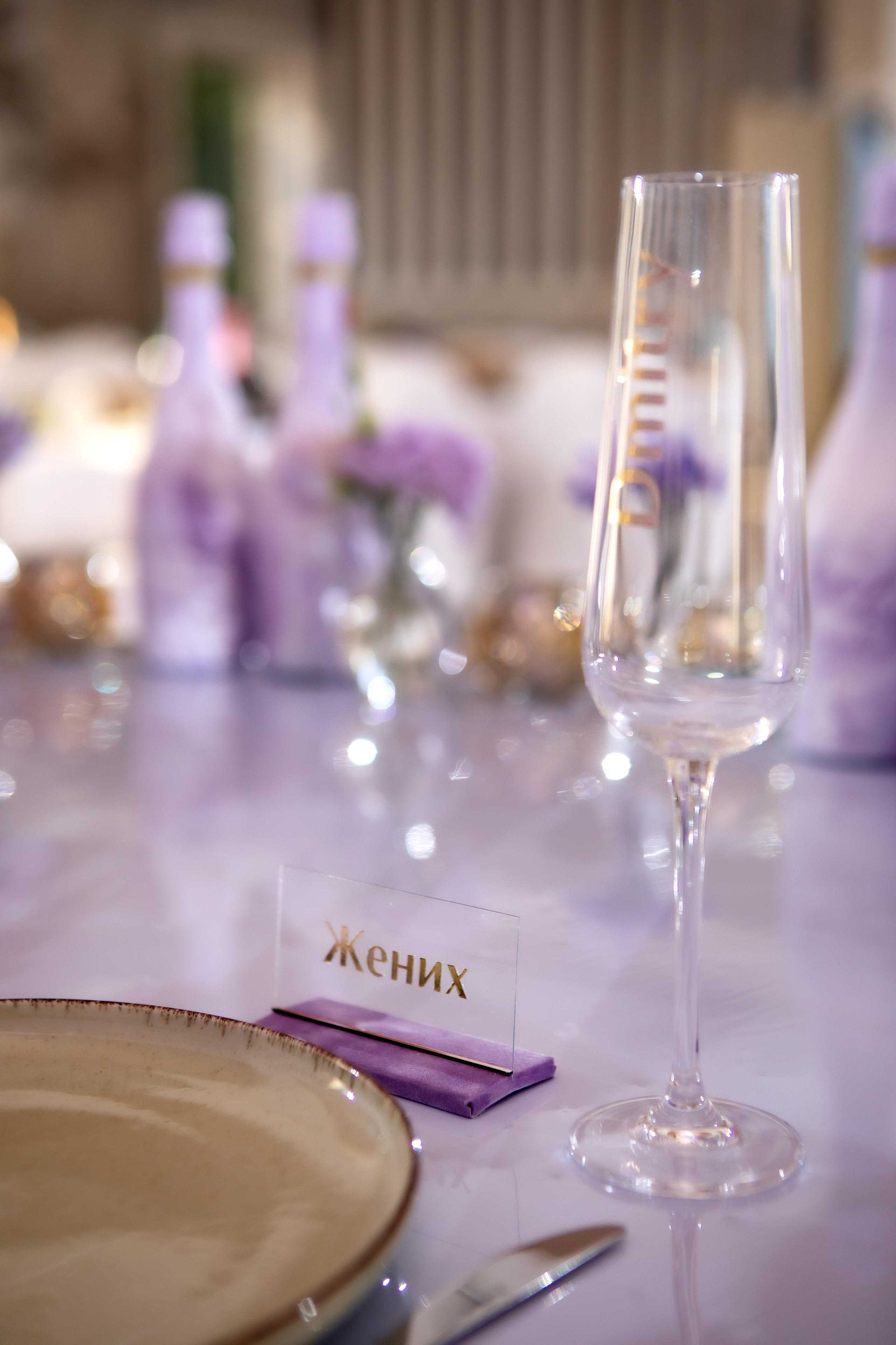 Дмитрий и Елена. Главная