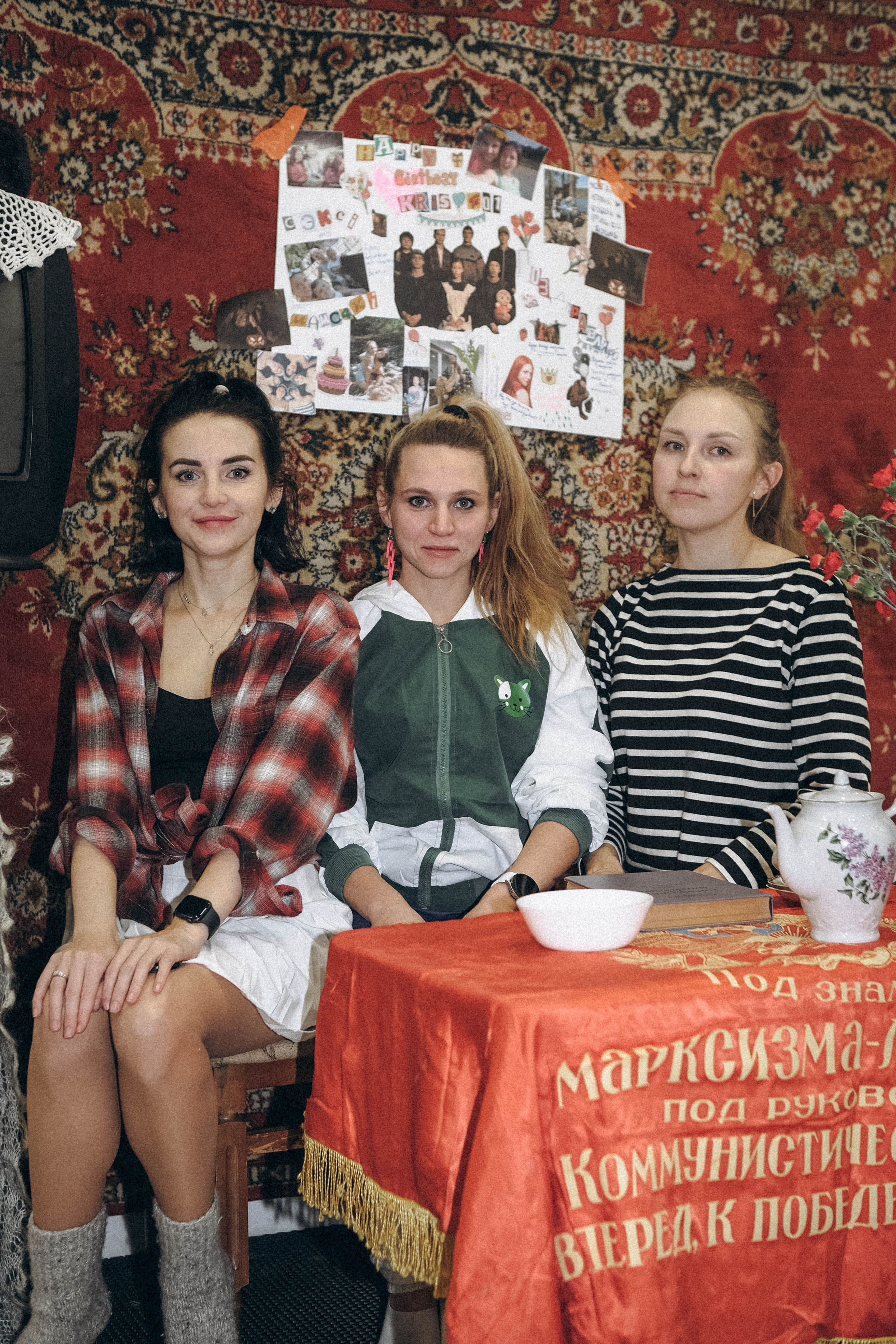 ДР в стиле 80-х. Главная