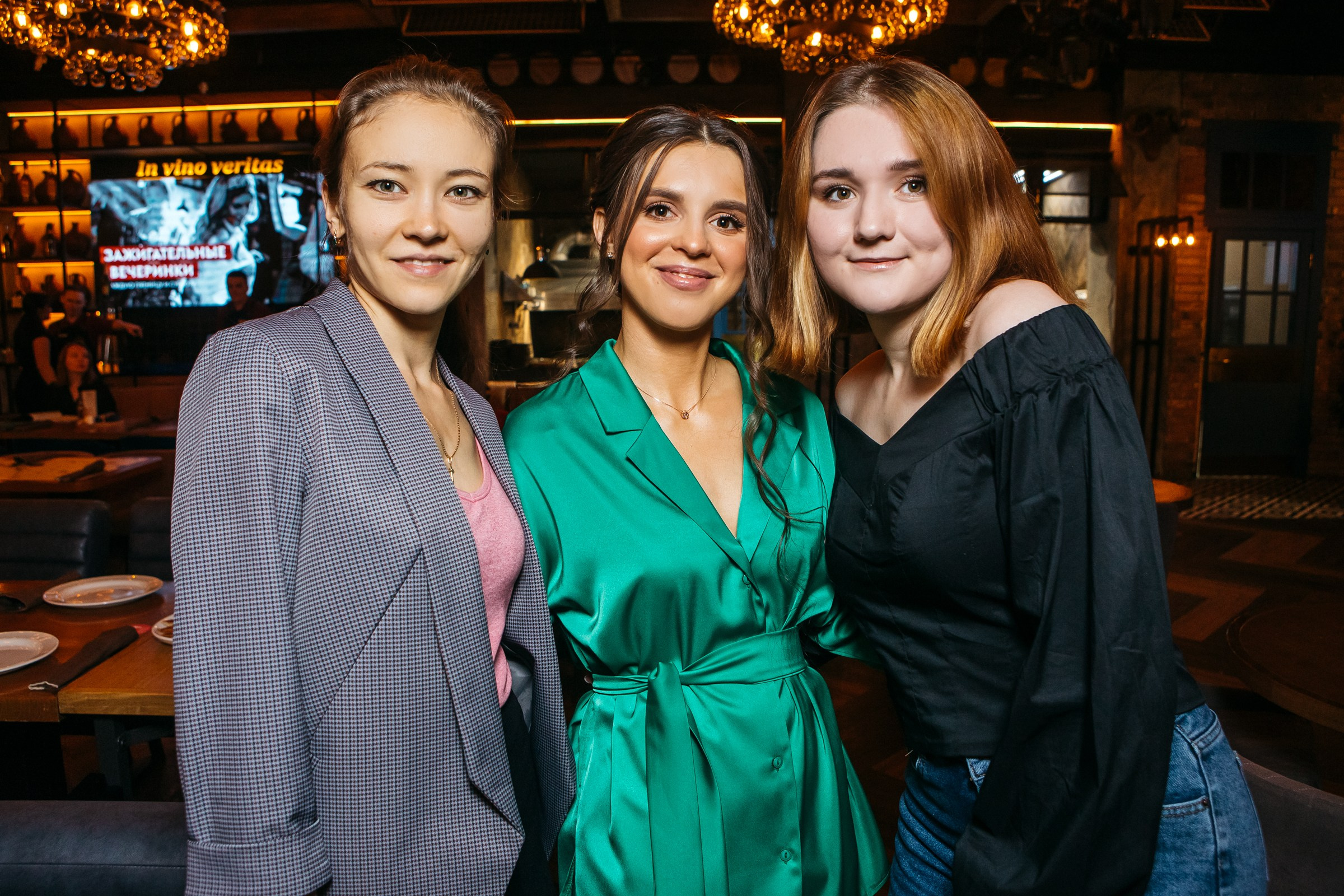 День Рождение Алены