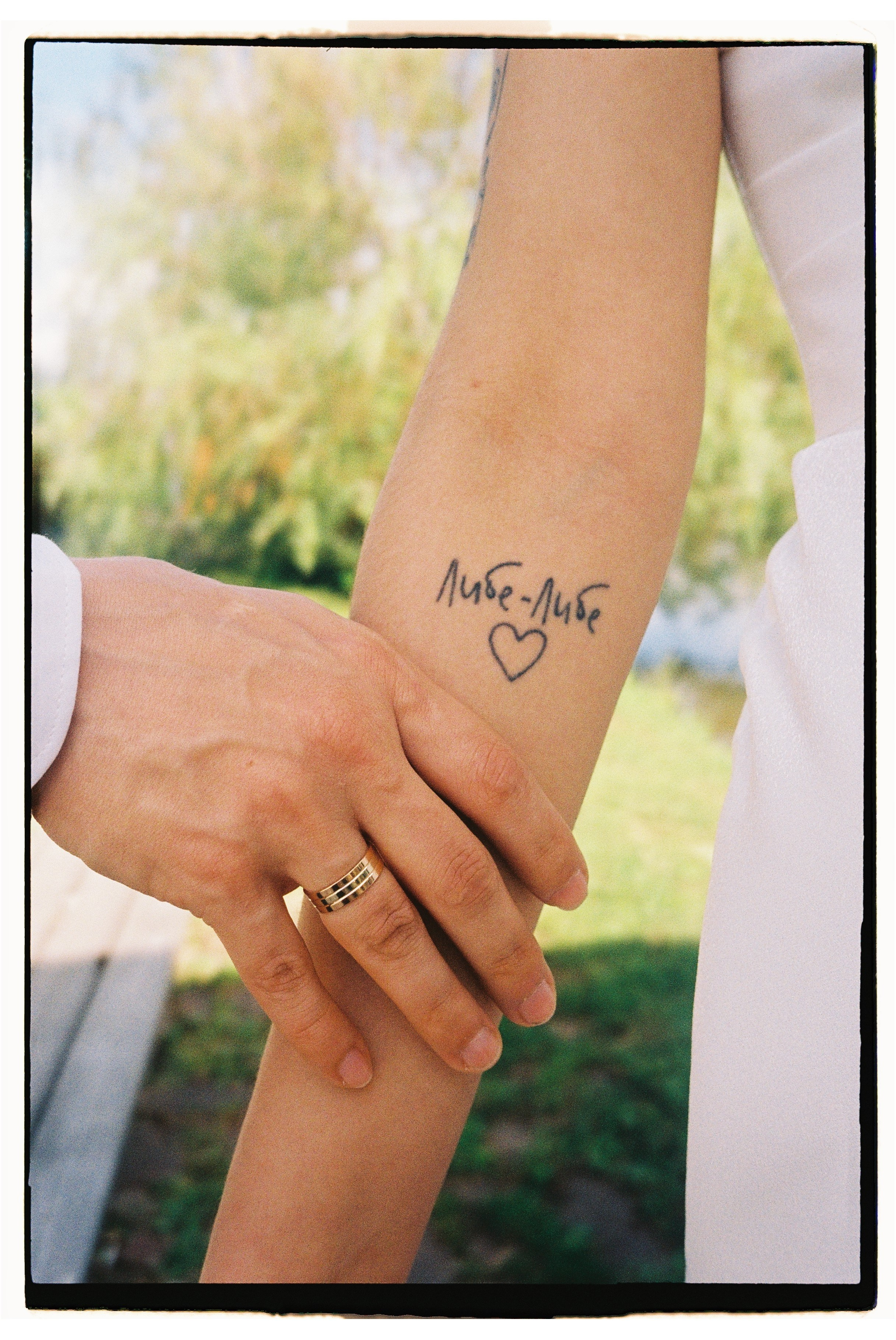 Селиванова Виктория свадебный фотограф