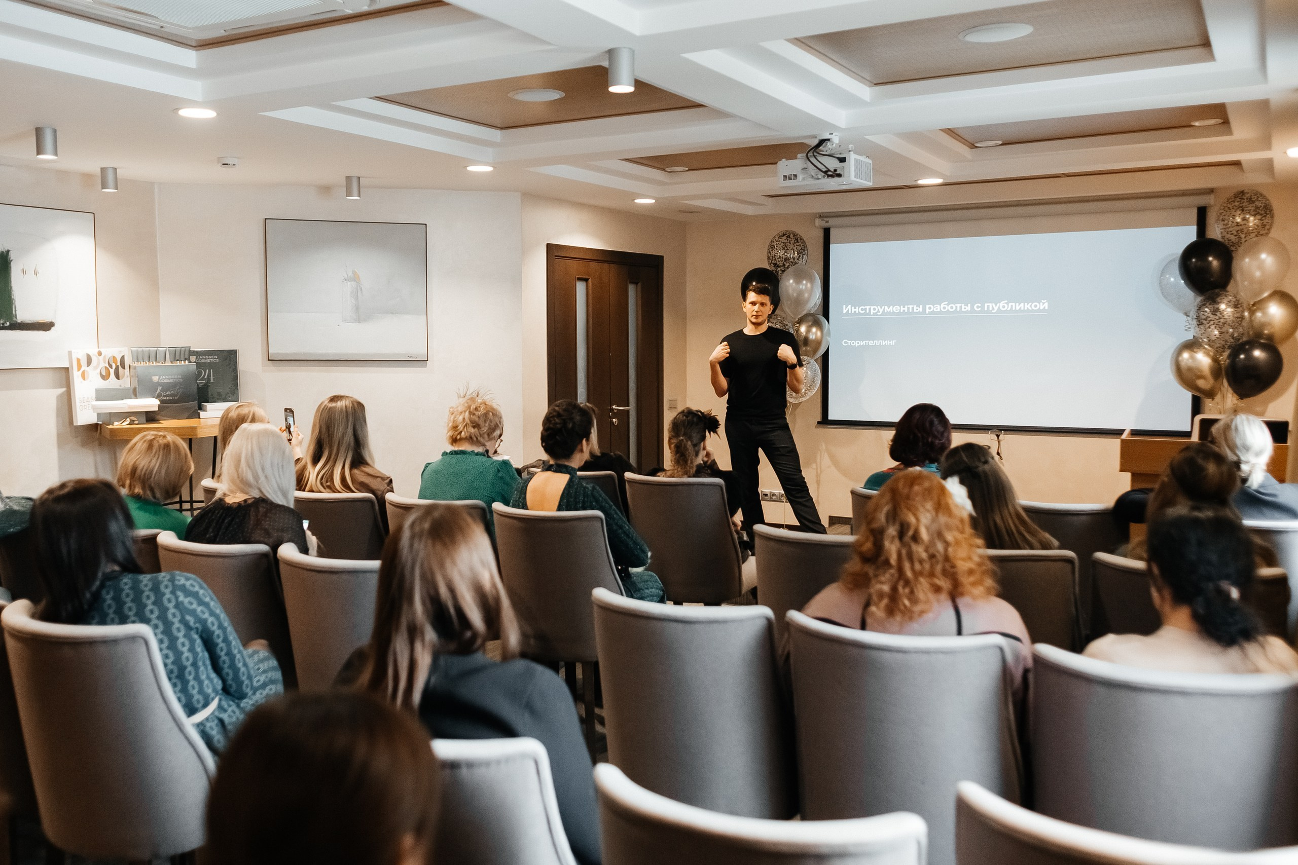 Новогодний Beauty — завтрак «Эстет — Мед». Фотограф Кемерово | Сергей