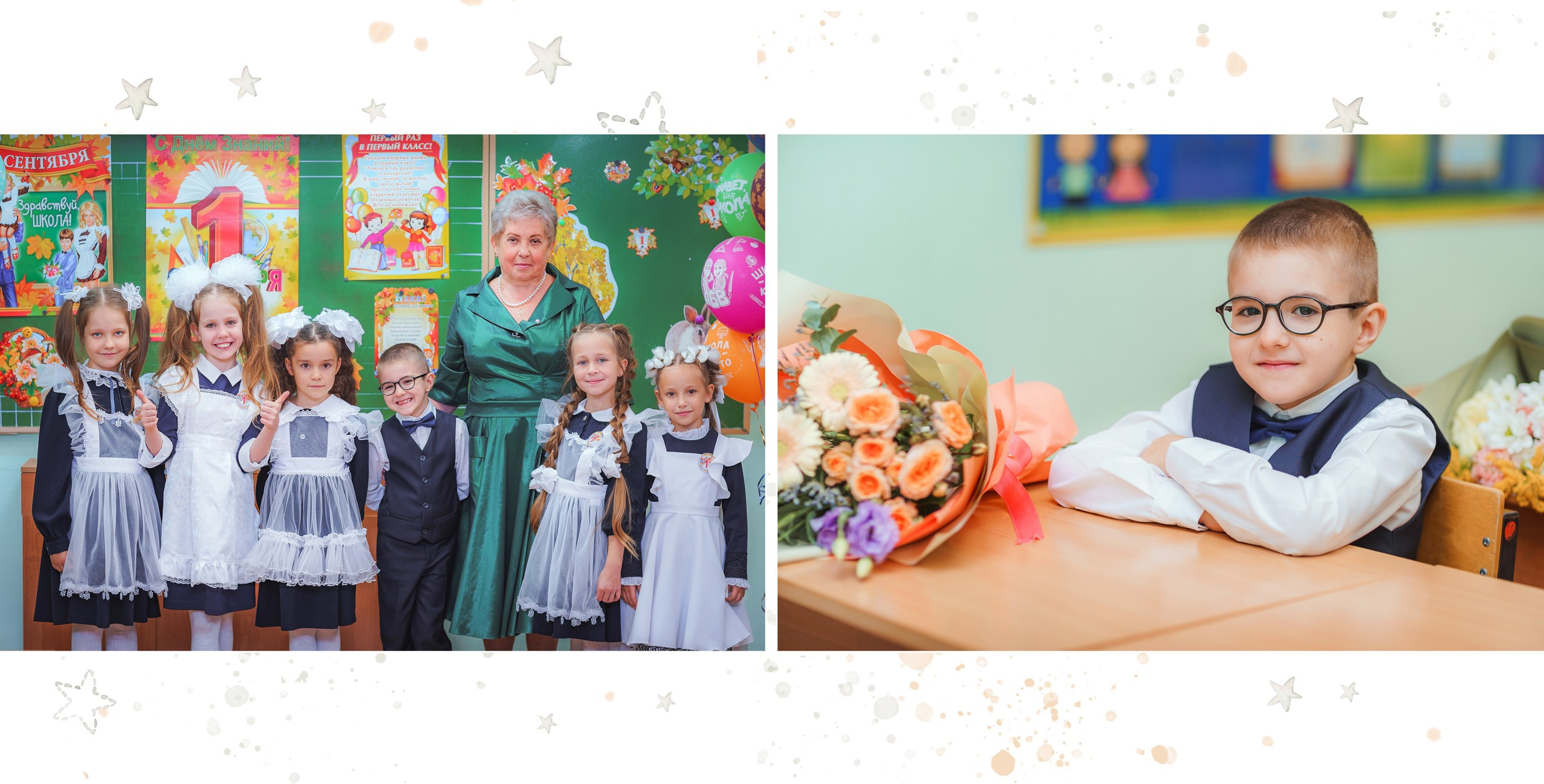 1кл Альбом-4