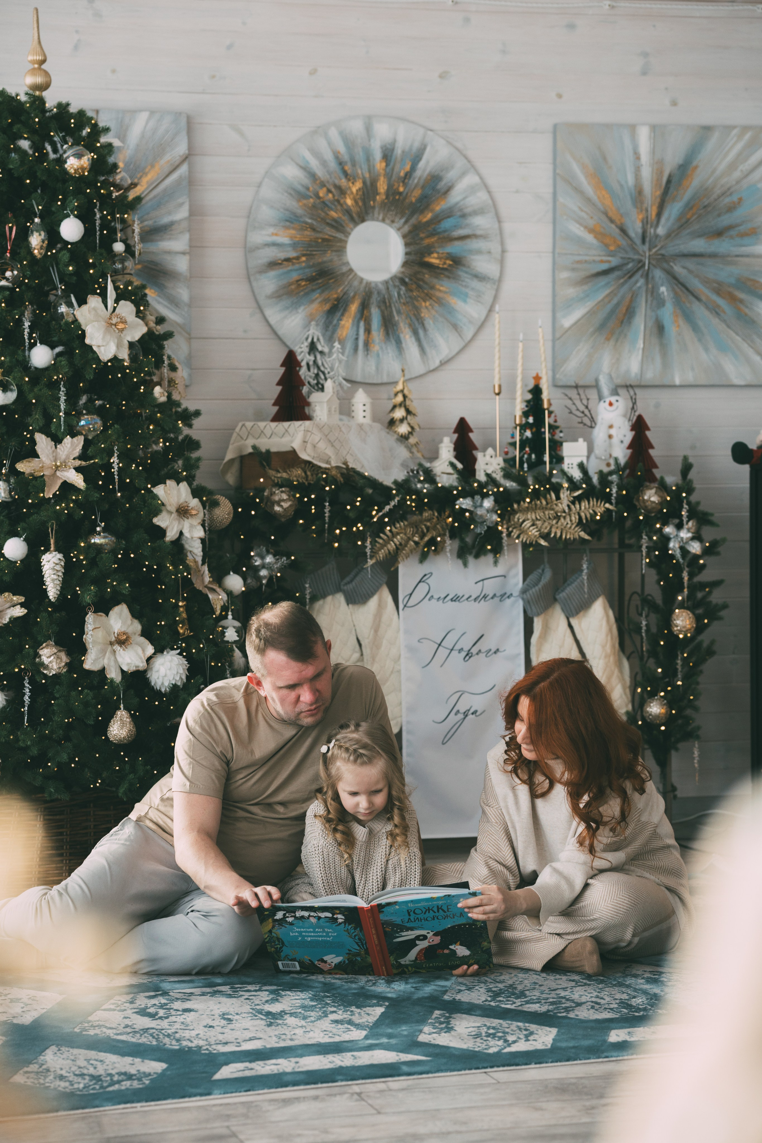 Семья Черновых. Фотограф Ирина Панина