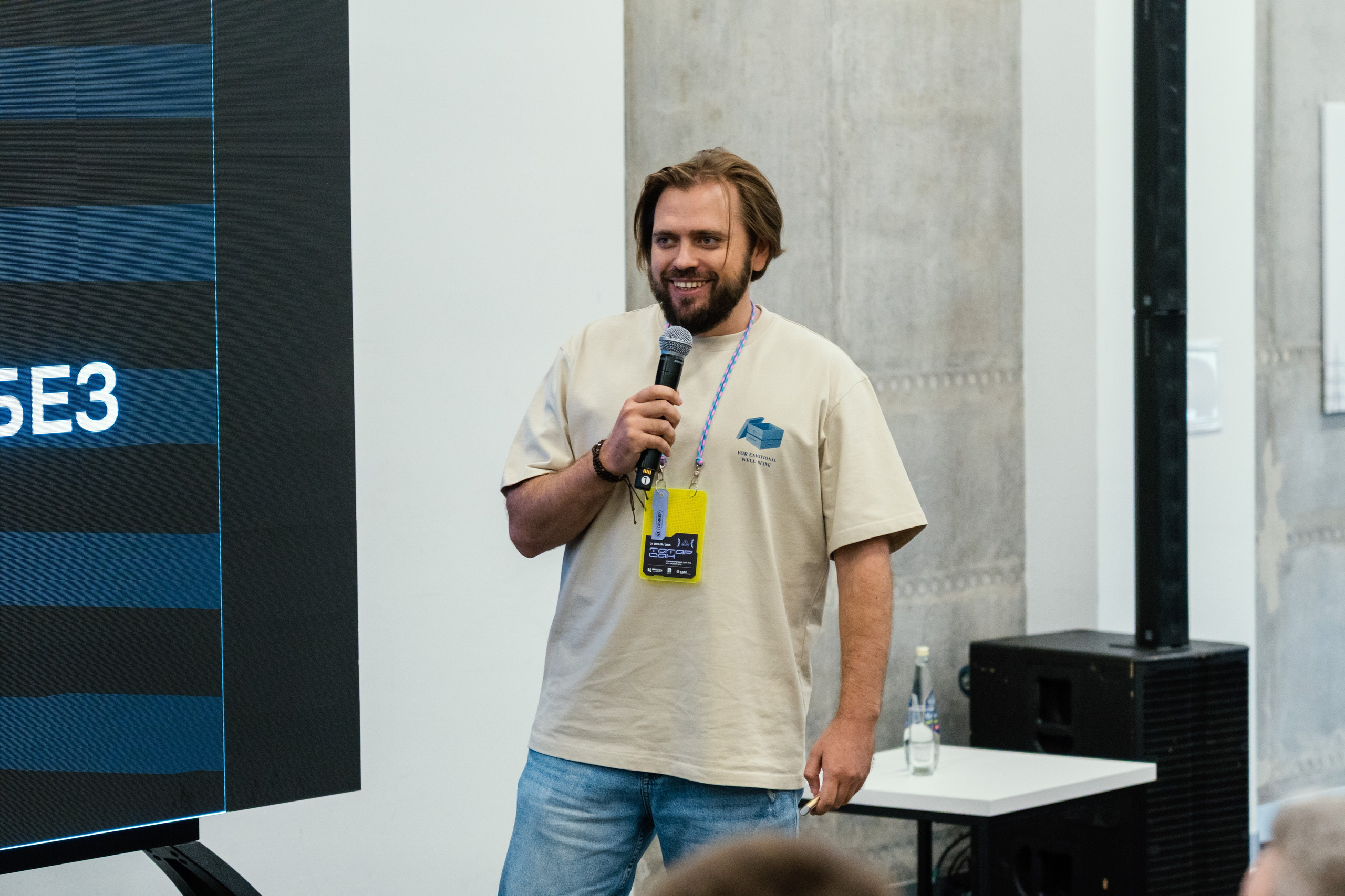 Татарсан 2025. Портретный фотограф в Казани Радомир Заздравных