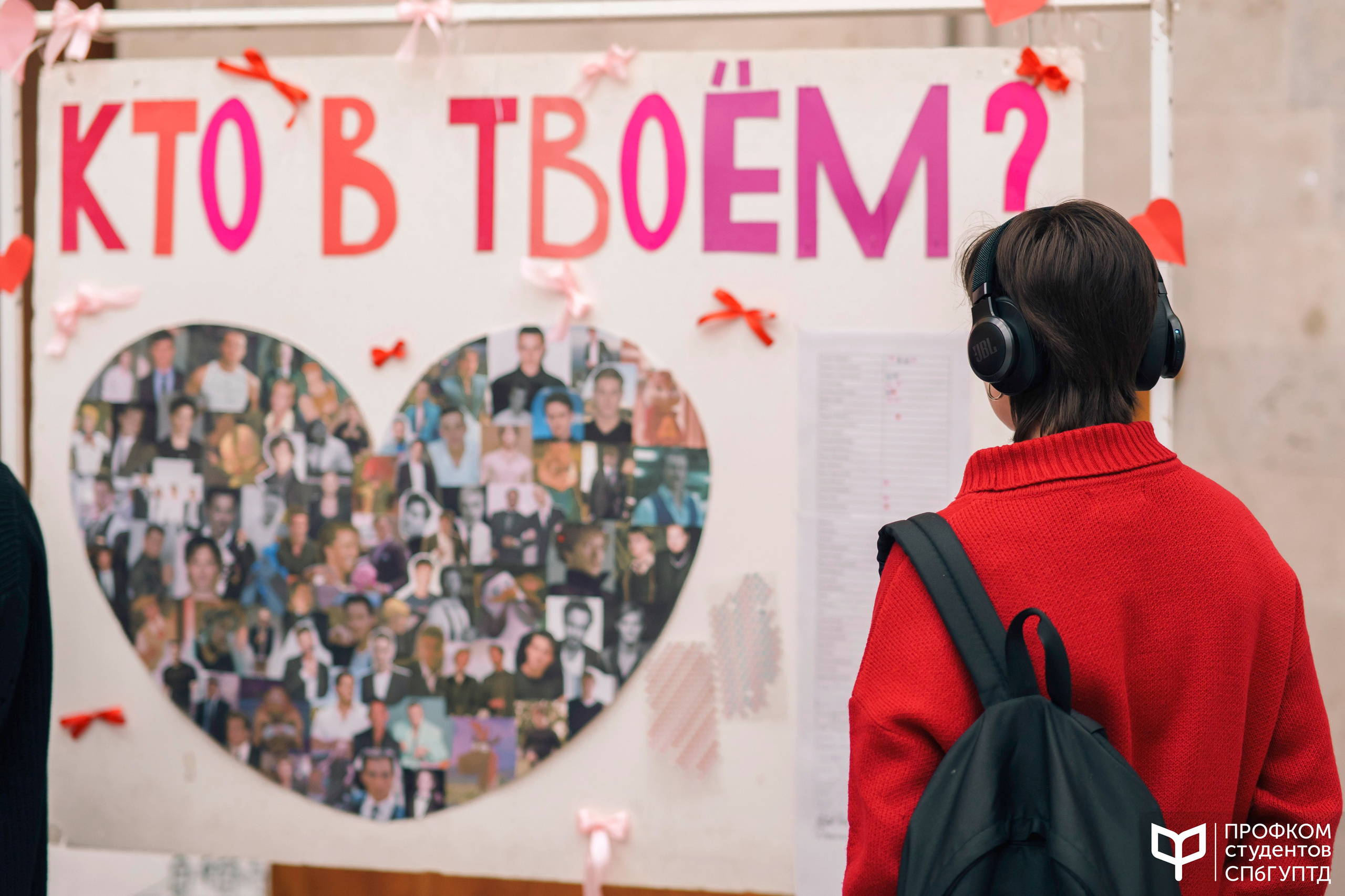 День всех влюбленных. Почта валентинок. Фотограф в Санкт-Петербурге Ибрагимова Алина