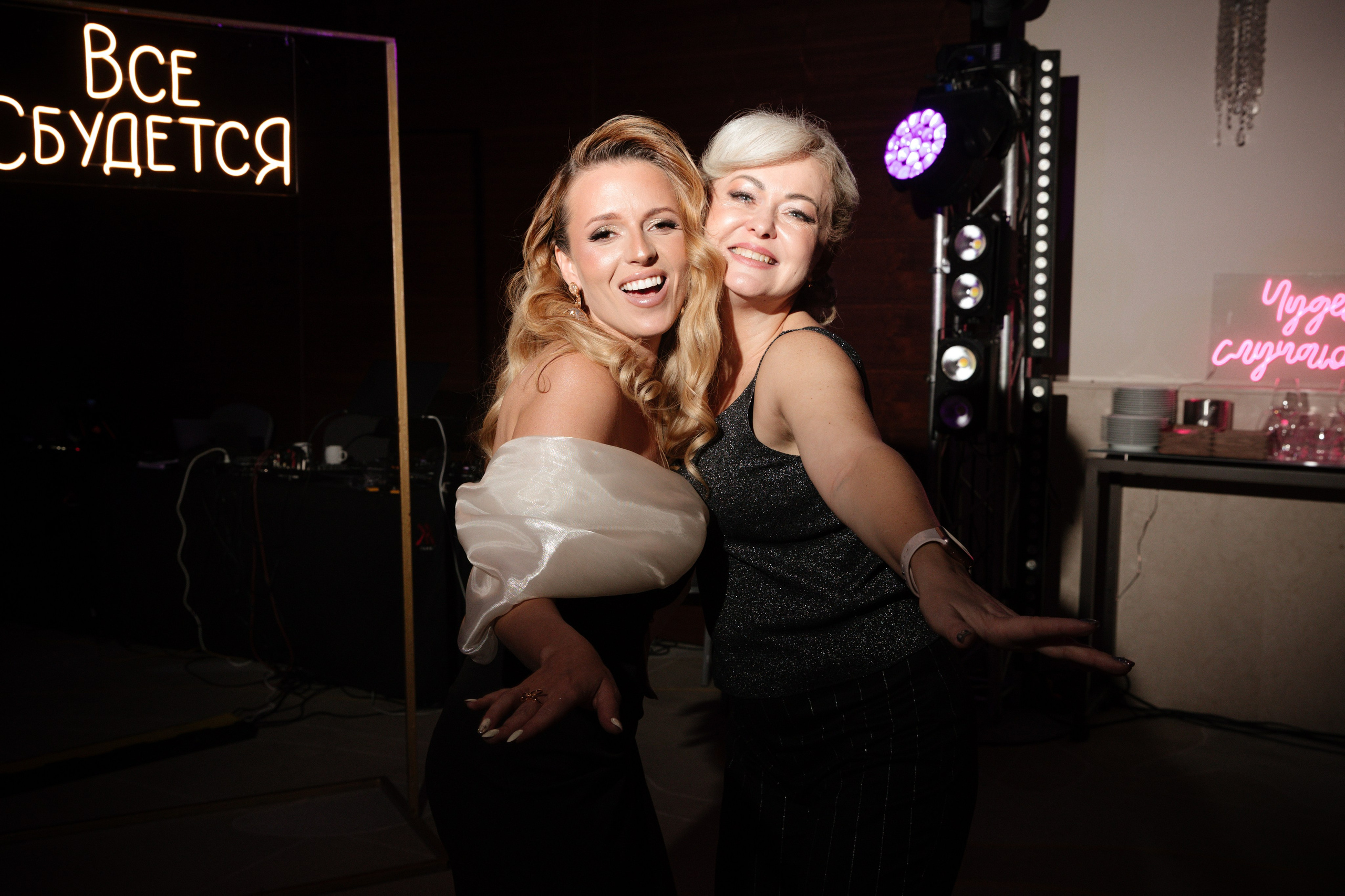 Все сбудется! Event — корпоратив 2025. Свадебный фотограф в Воронеже Алексей Логинов