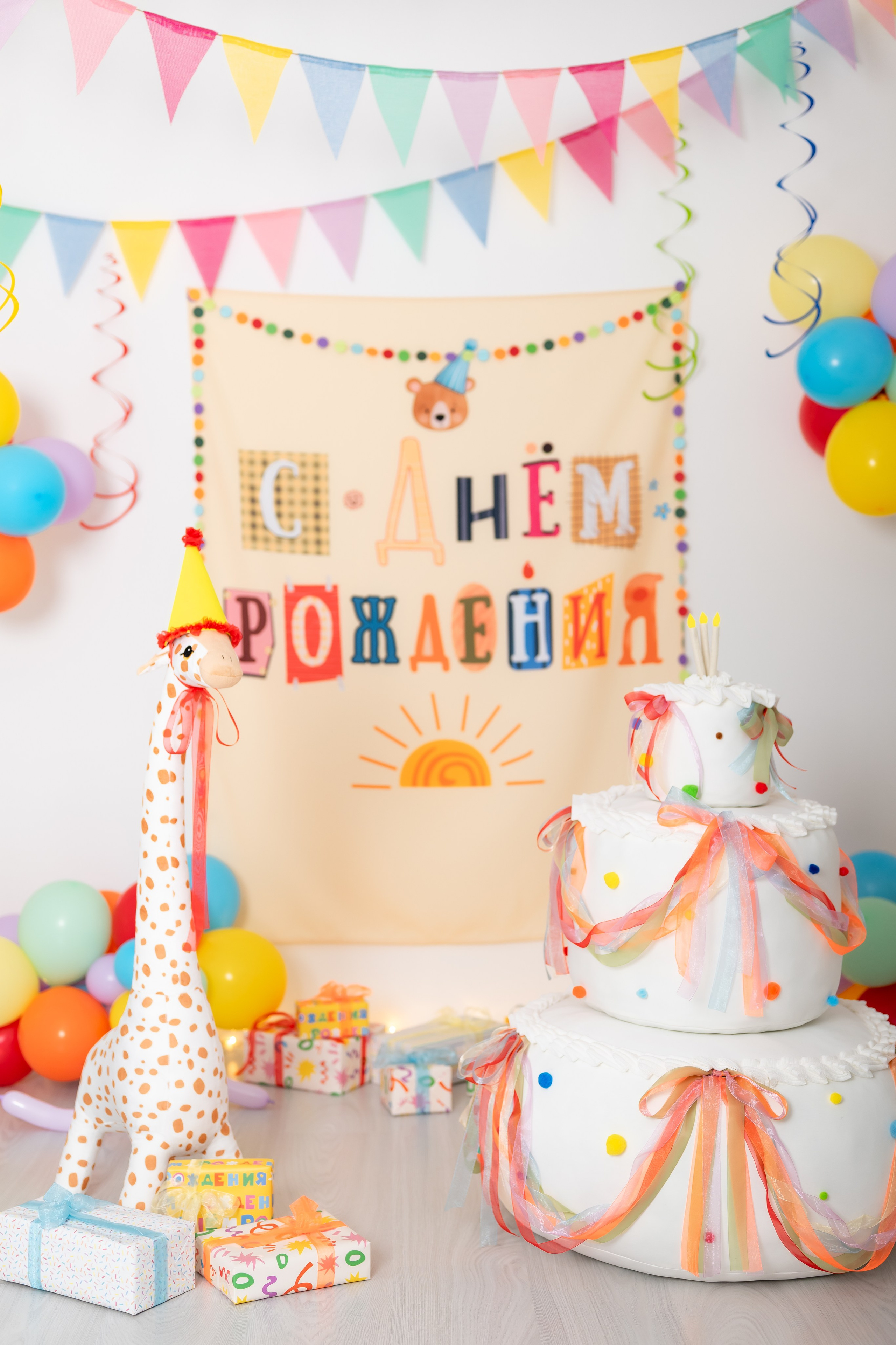 модная фотозона краснодар